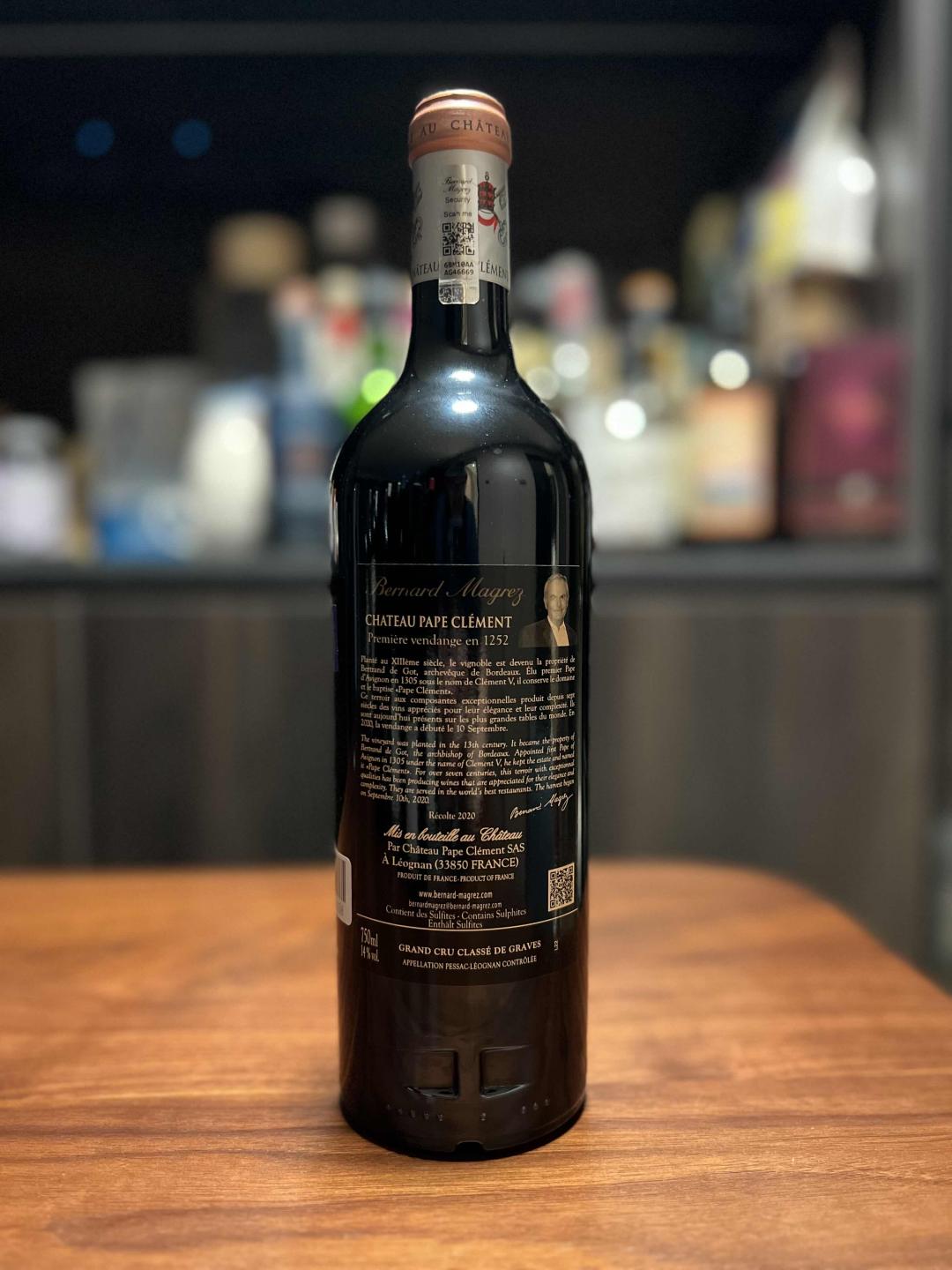 黑教皇堡正牌2020