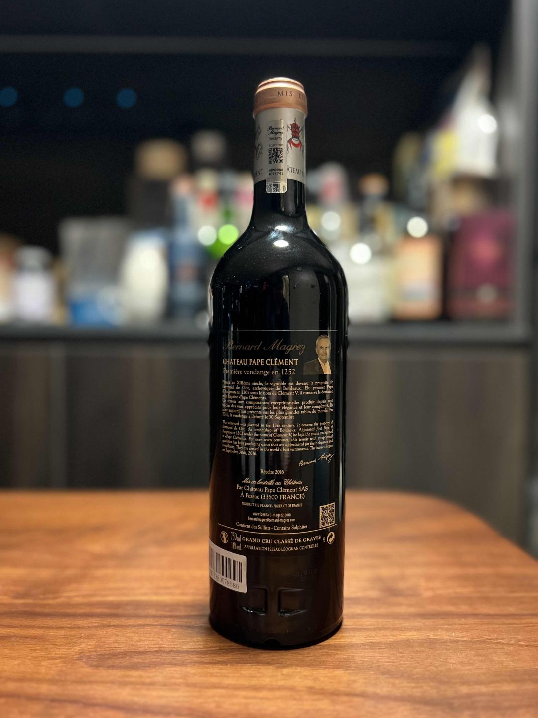 黑教皇堡正牌2016