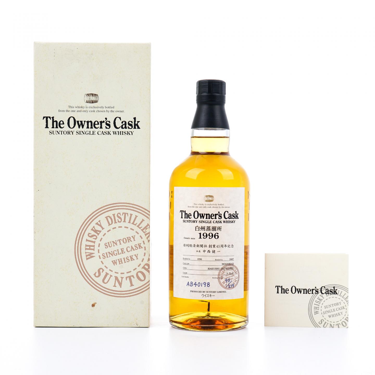 白州蒸馏所 1996-2007 业主桶#AB 40198