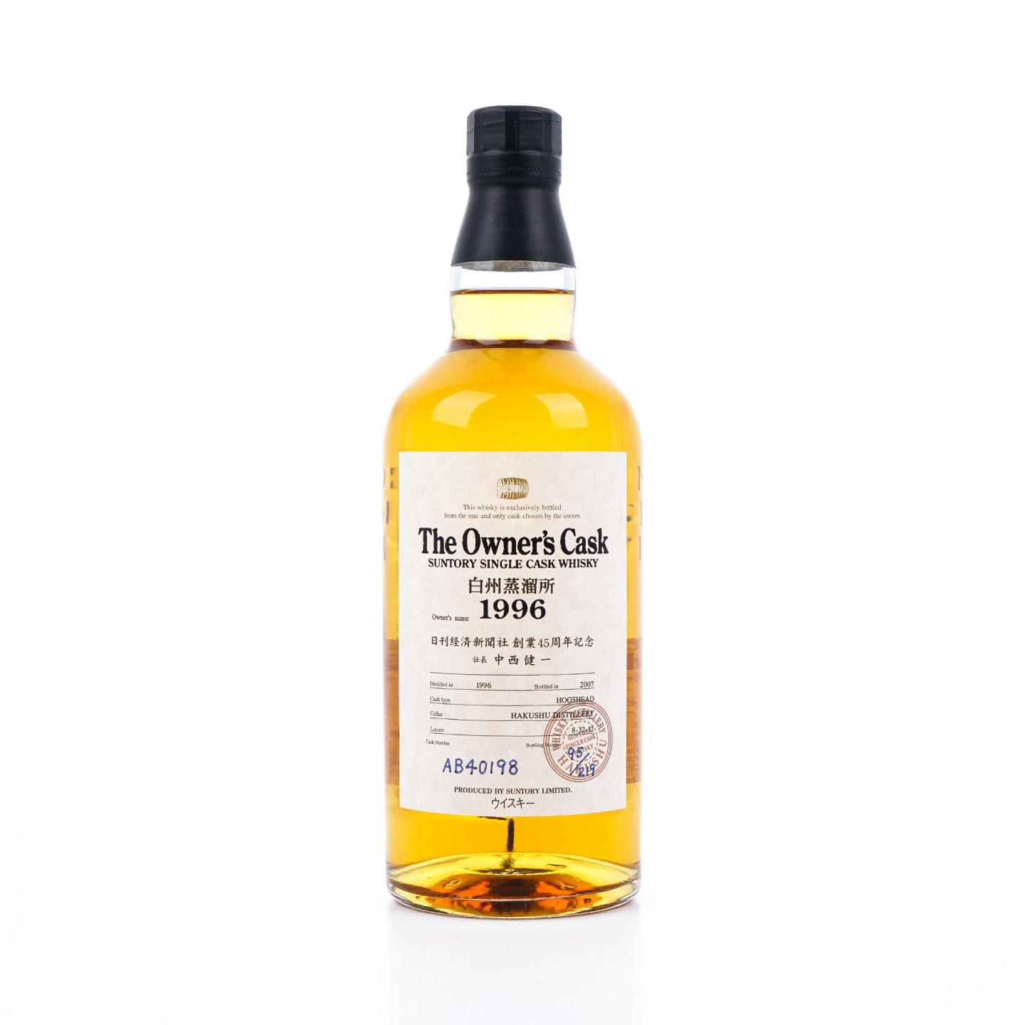 白州蒸馏所 1996-2007 业主桶#AB 40198