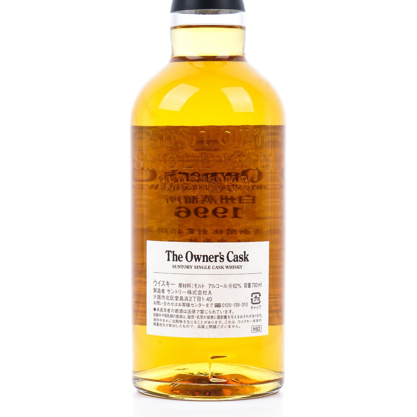 白州蒸馏所 1996-2007 业主桶#AB 40198