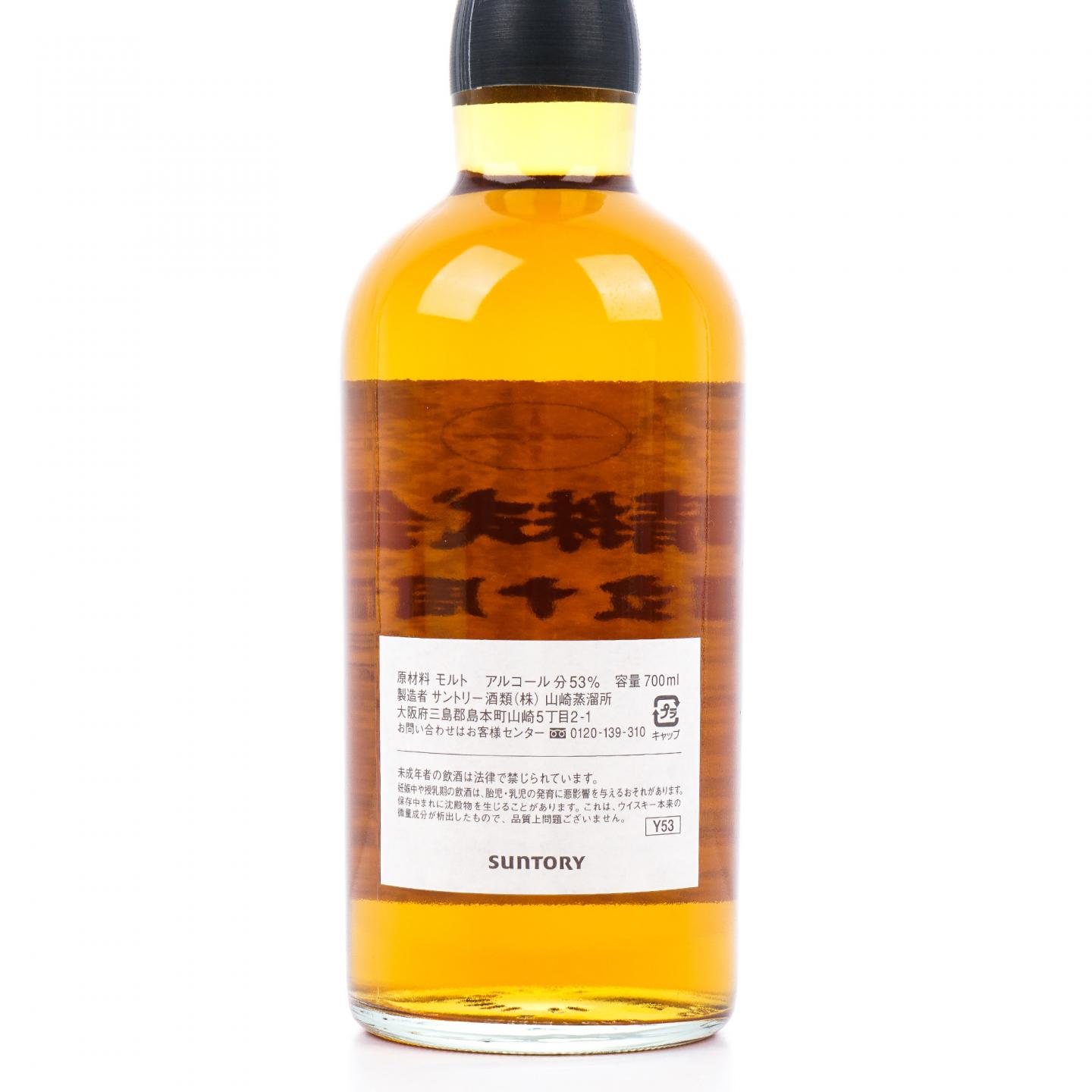 山崎 2000-2010 单桶#EU 70282