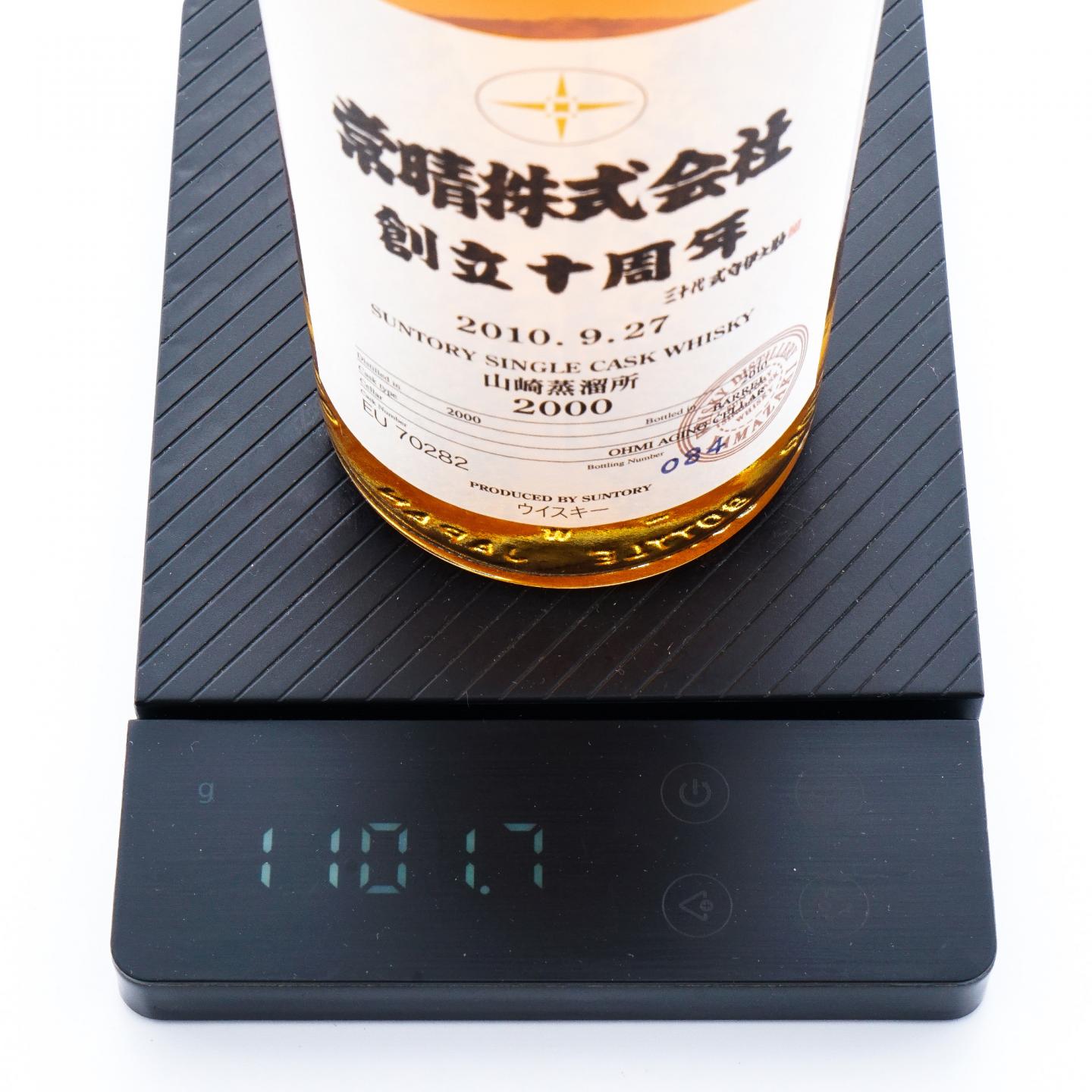 山崎 2000-2010 单桶#EU 70282