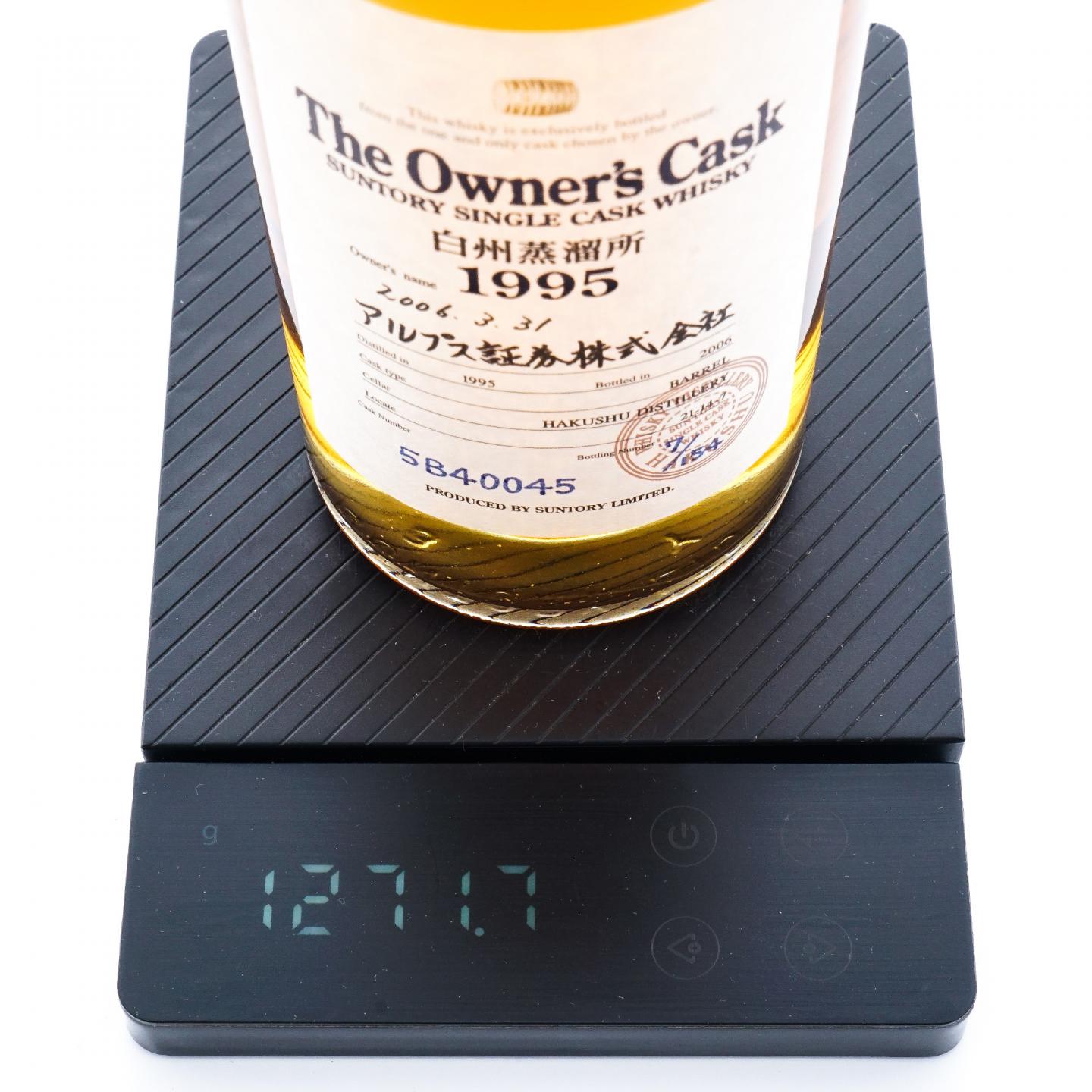 白州蒸馏所 1995-2006 业主桶 #5B 40045