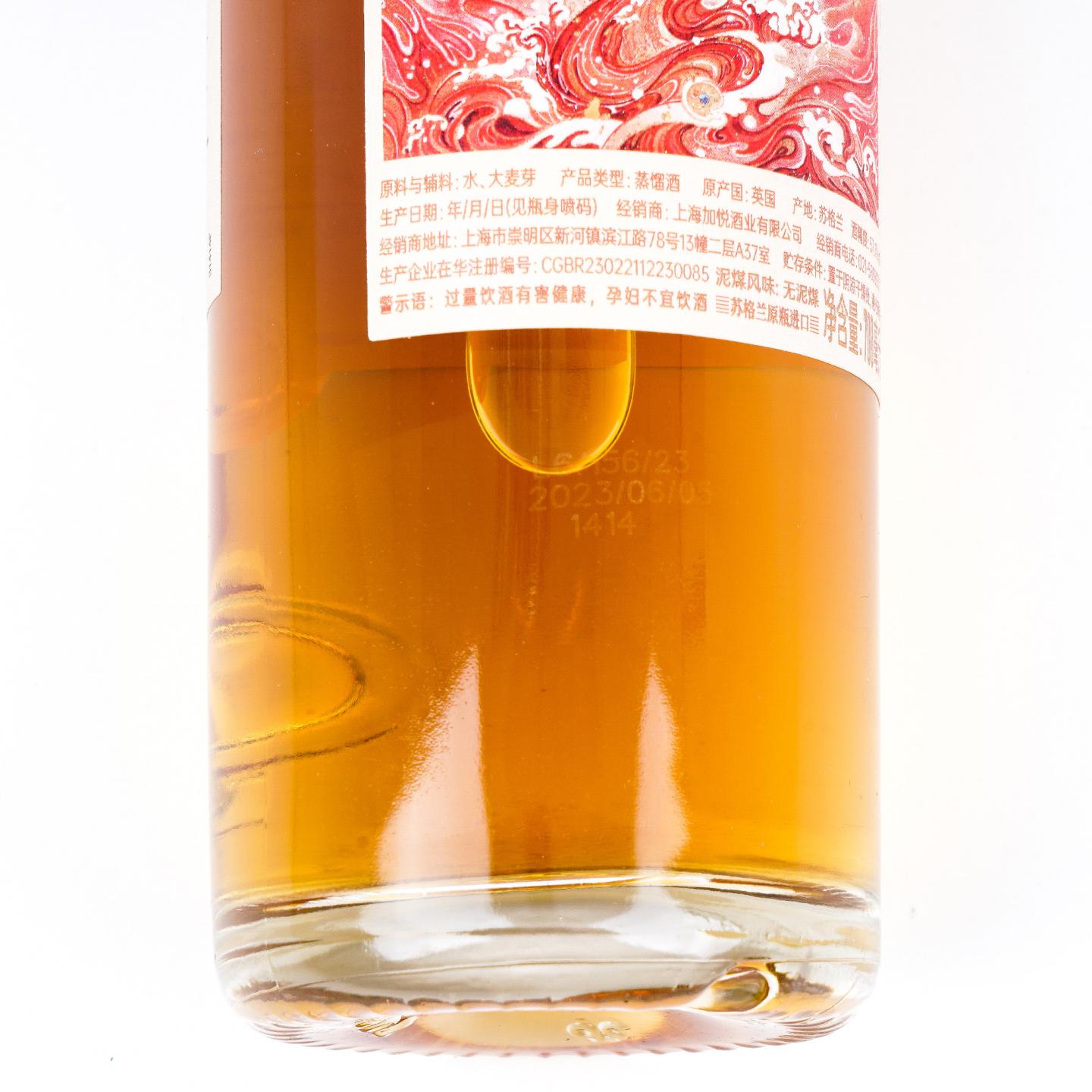 Glen Scotia 格兰帝 12年 2010-2023 单桶#596