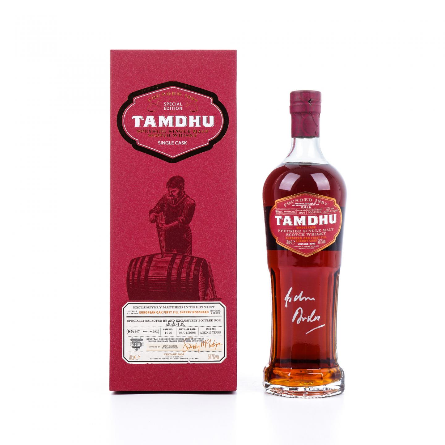 Tamdhu 檀都 15年 2006 雪莉单桶#1916