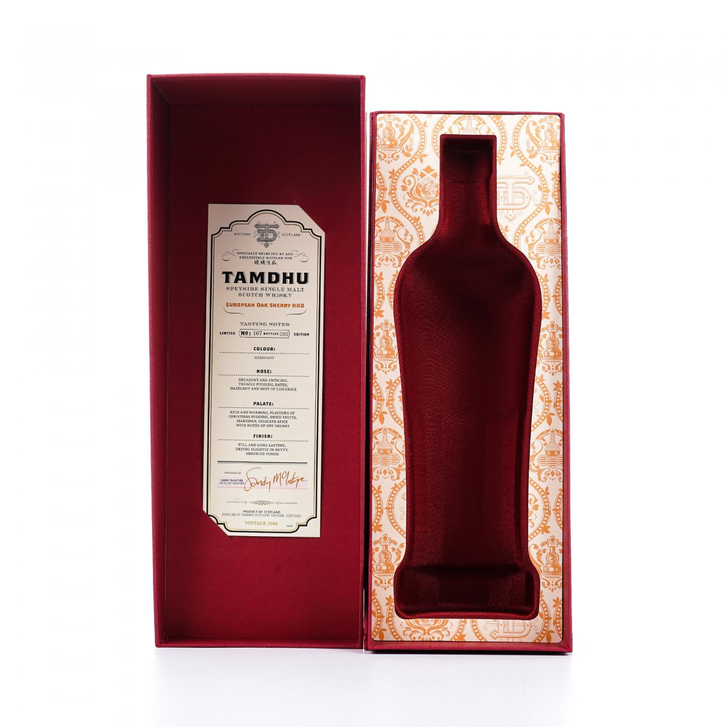 Tamdhu 檀都 15年 2006 雪莉单桶#1916