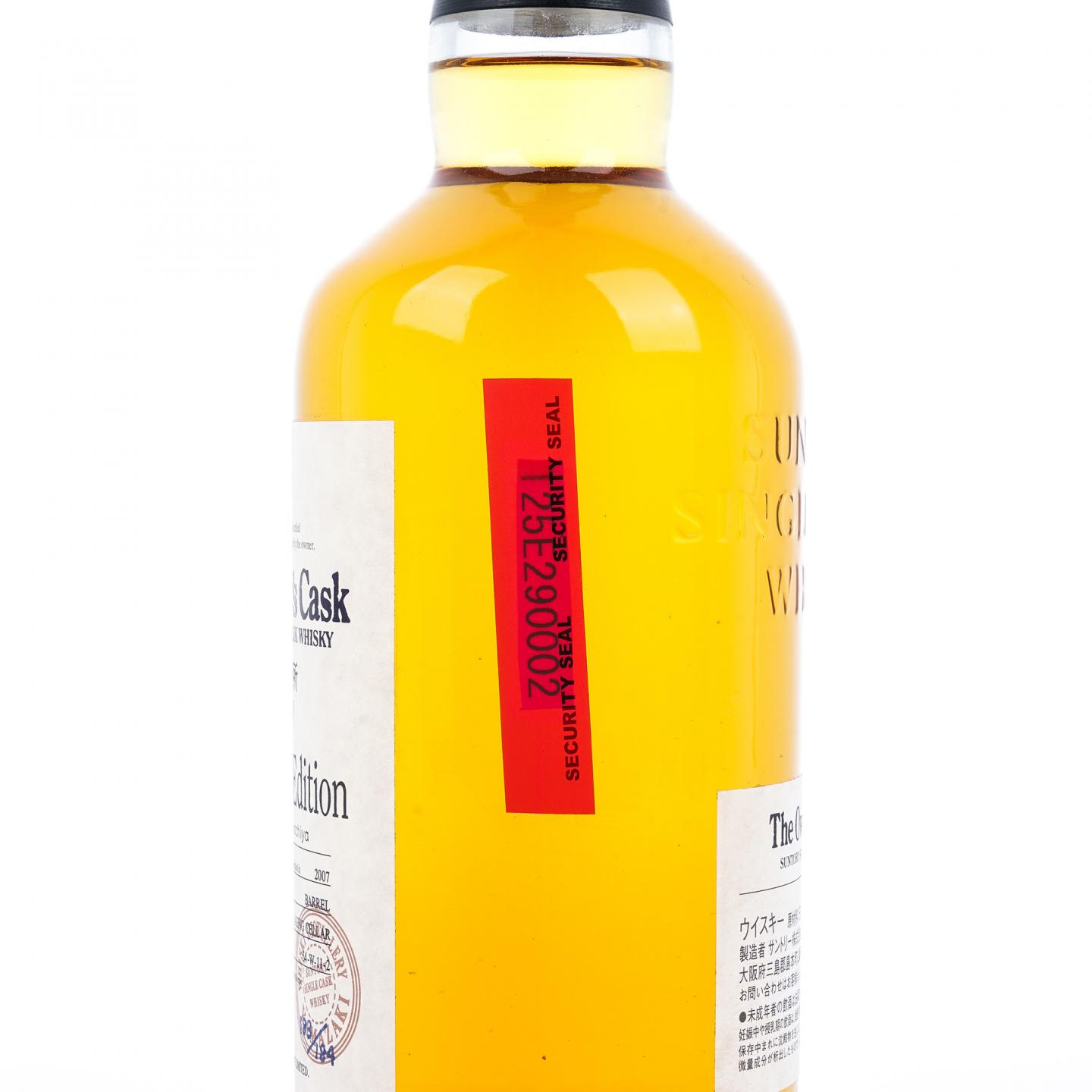 山崎 1997-2007 业主桶#BP 70187