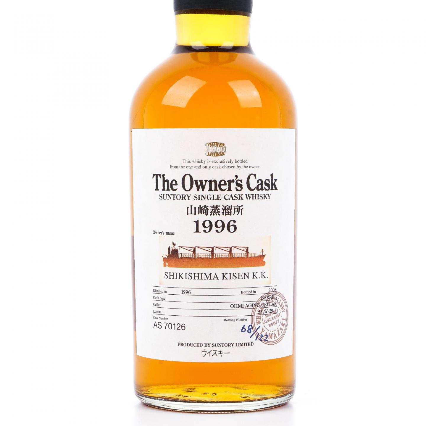 山崎 1996-2008 业主桶#AS 70126