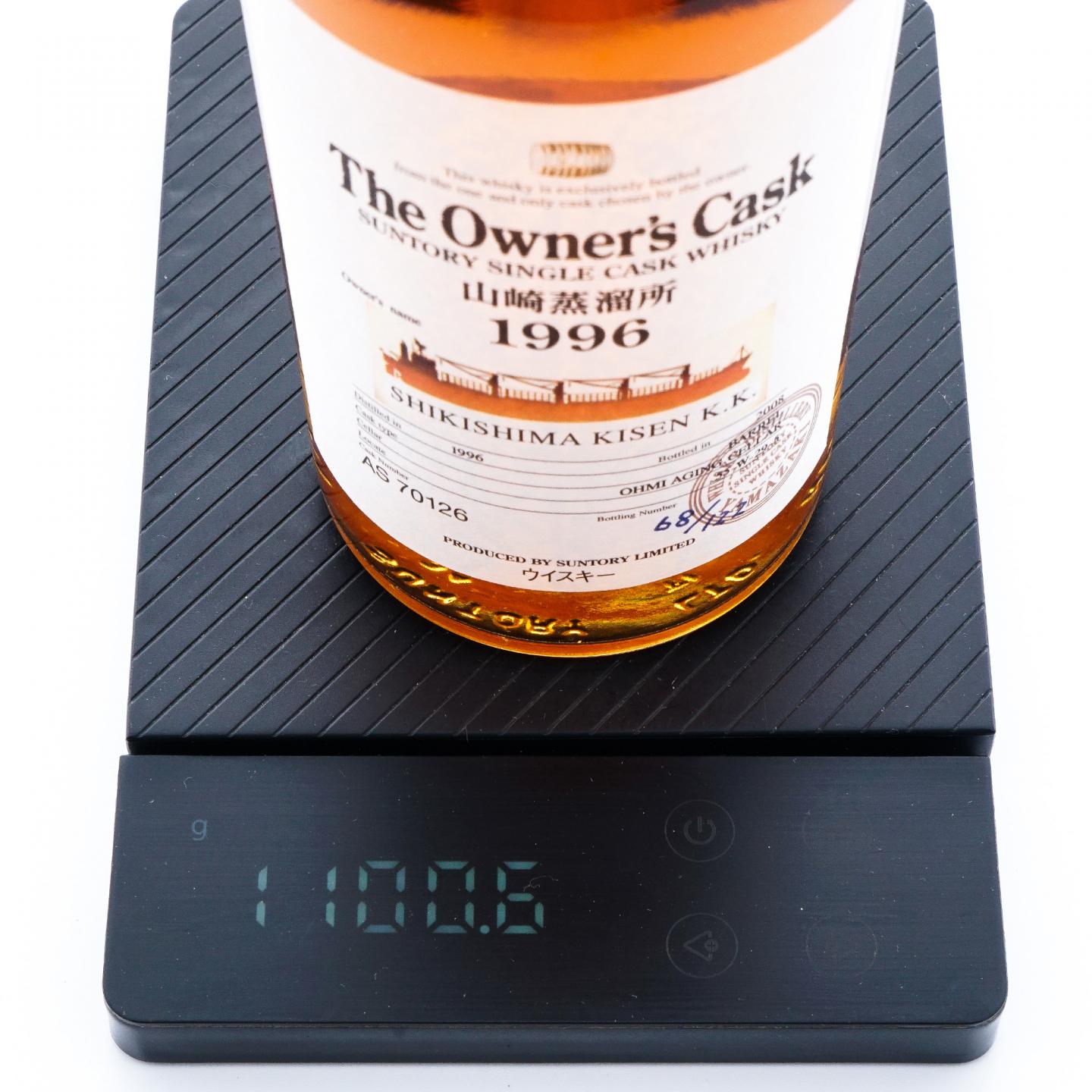 山崎 1996-2008 业主桶#AS 70126