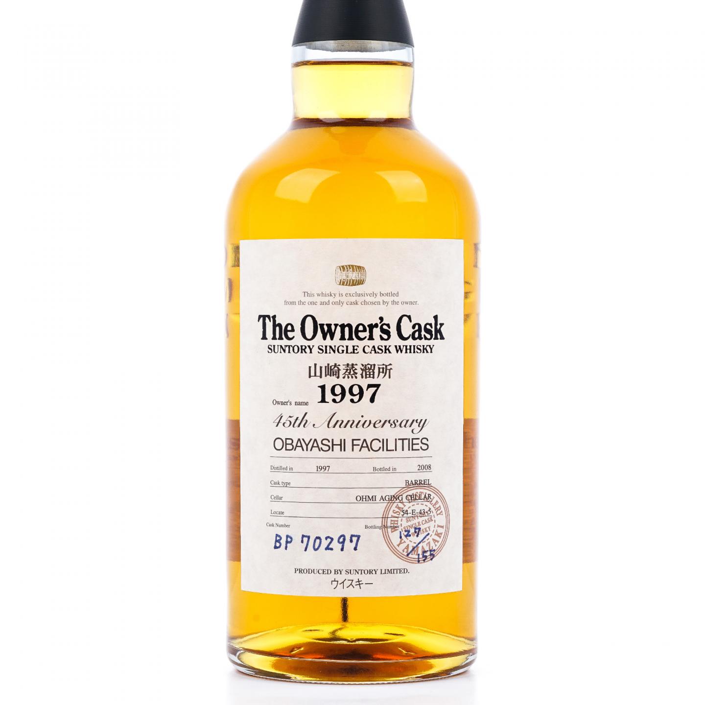 山崎 1997-2008 业主桶#BP 70297