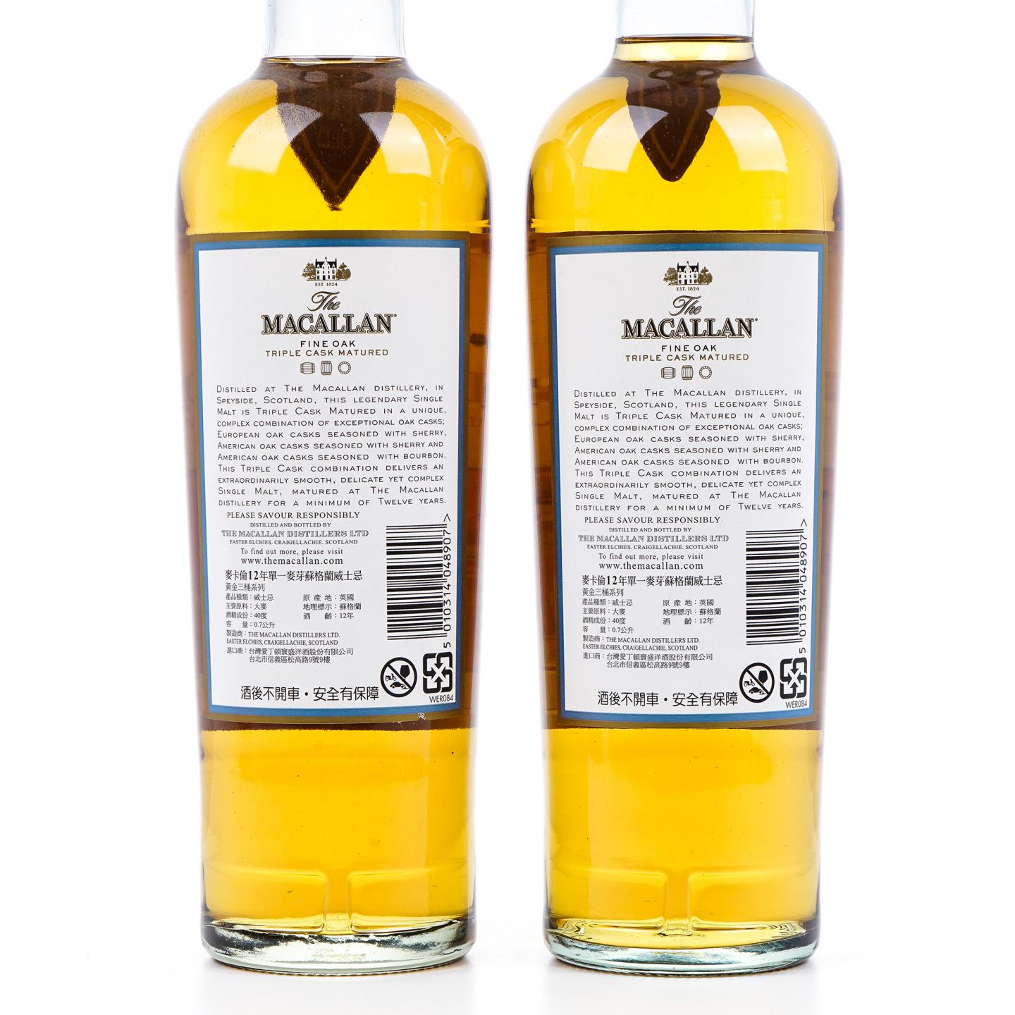 Macallan 麦卡伦 12年 Triple Cask 2018 狗年限定 2瓶组