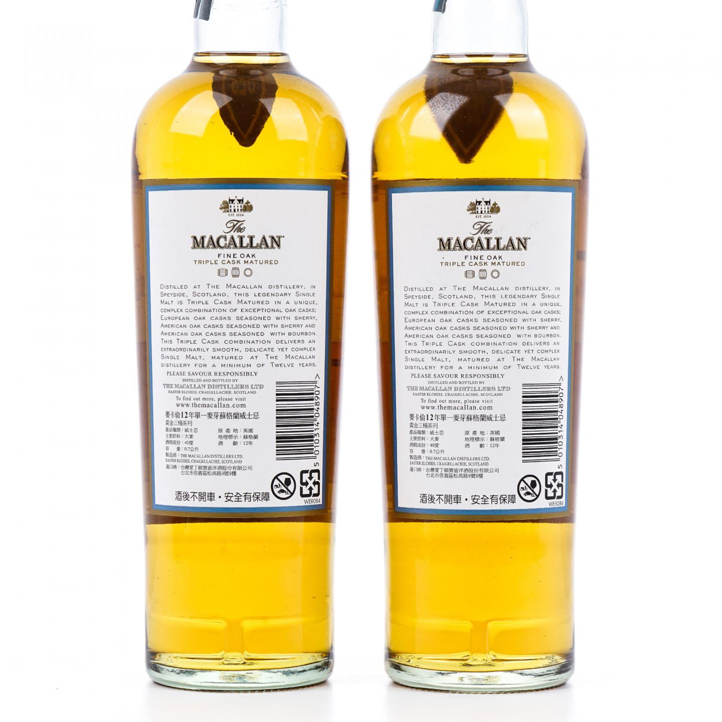 Macallan 麦卡伦 12年 Triple Cask 2018 狗年限定 2支组