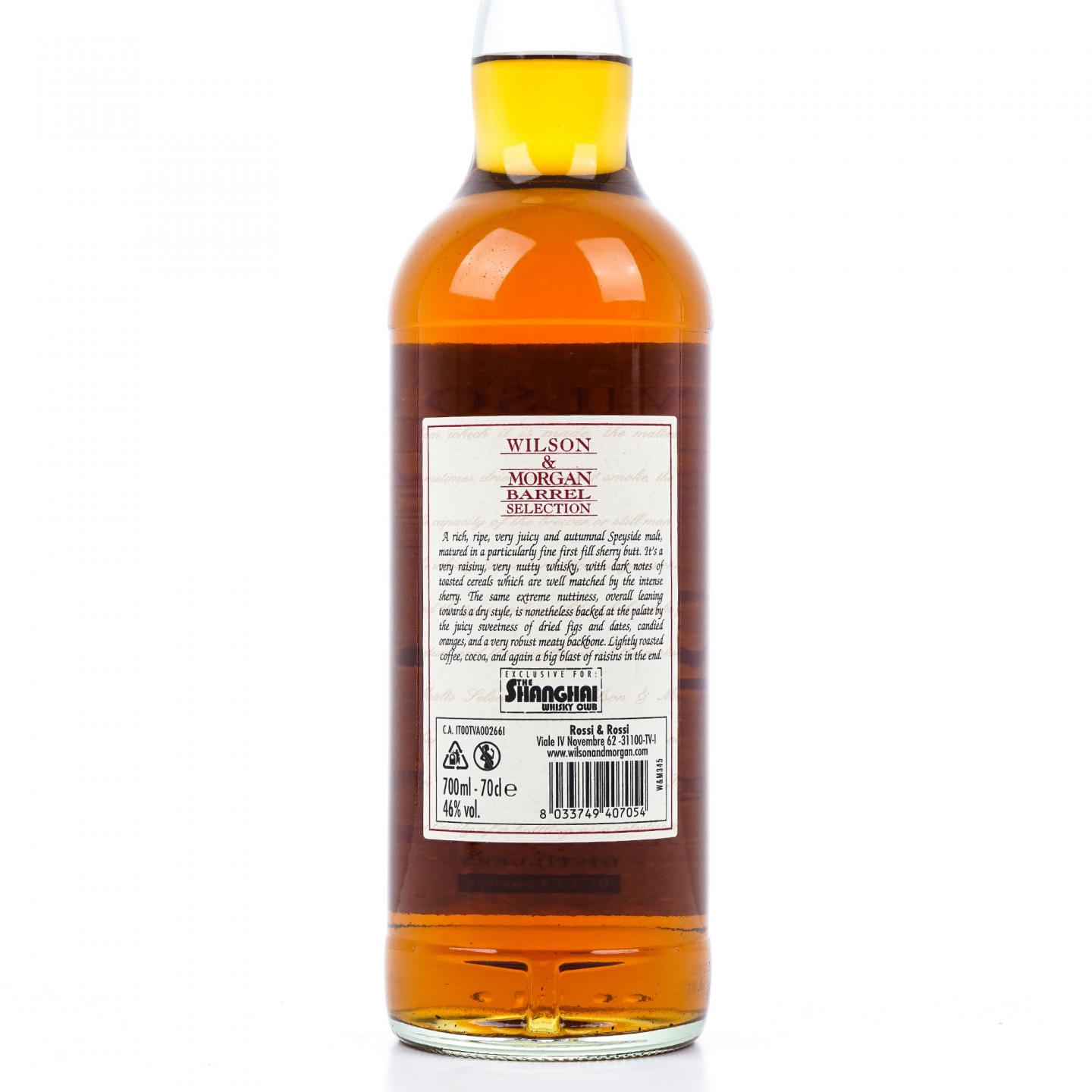 Glenallachie 格兰纳里奇 2014-2020 Wilson & Morgan