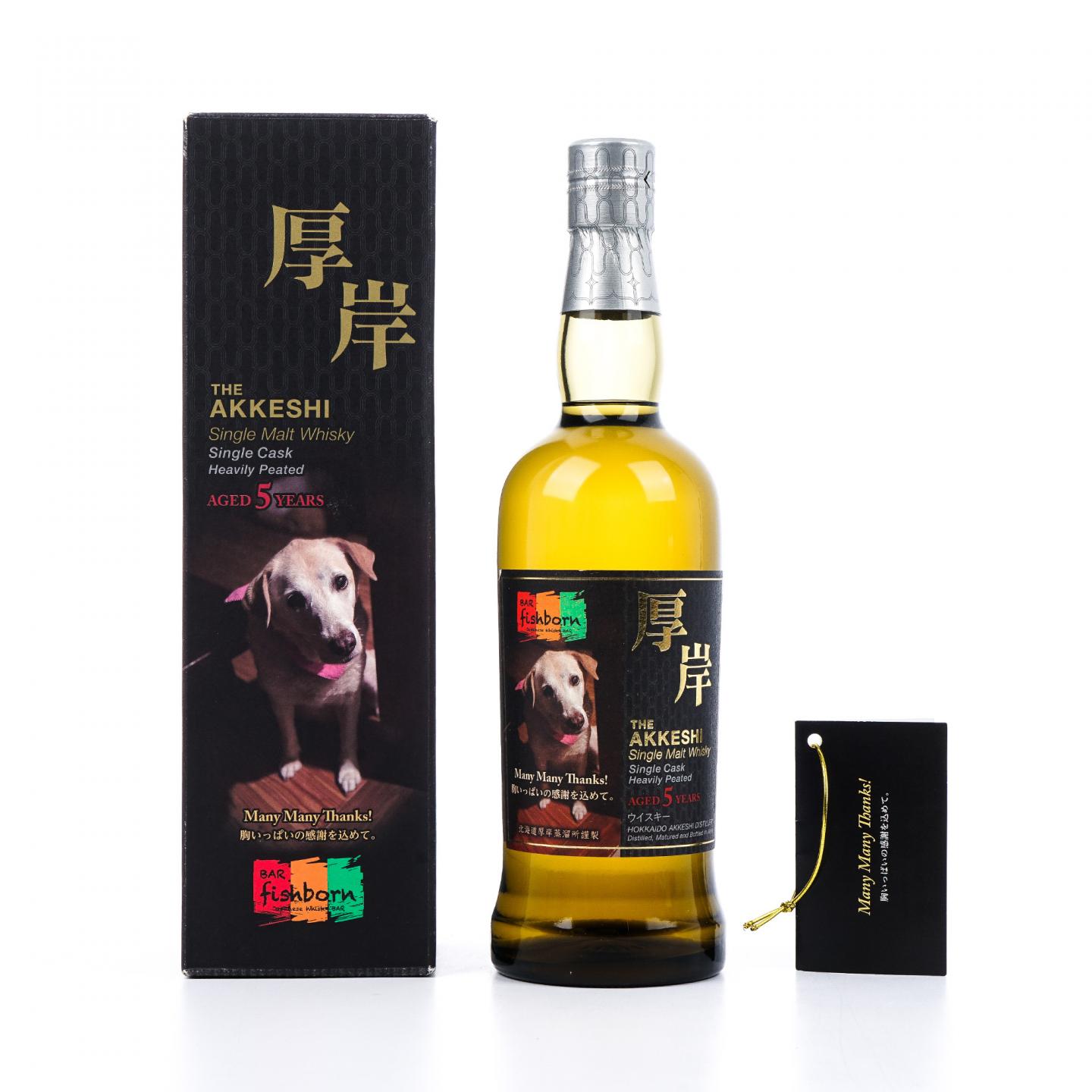 厚岸 5年 2017-2023 单桶 重泥煤