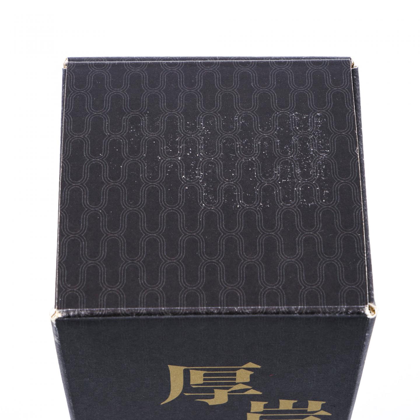 厚岸 5年 2017-2023 单桶 重泥煤