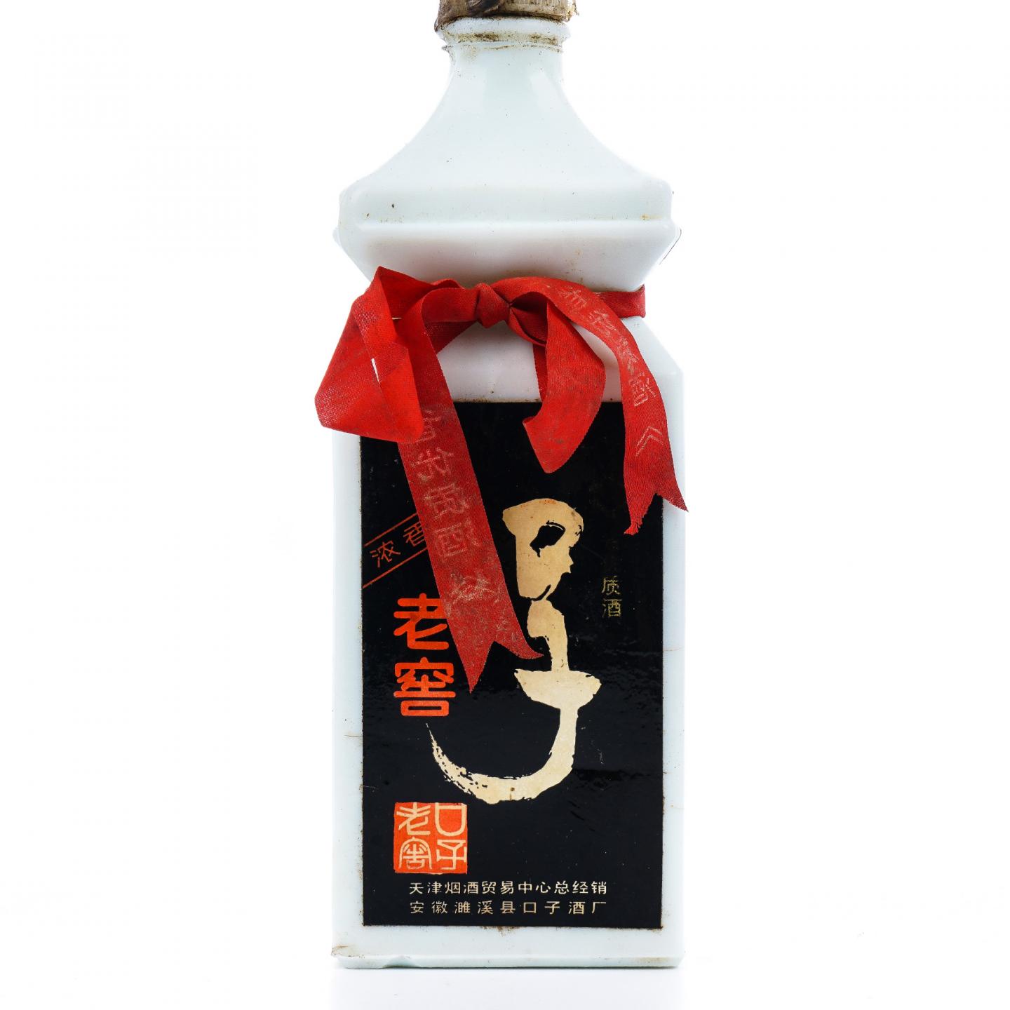 安徽濉溪·口子老窖