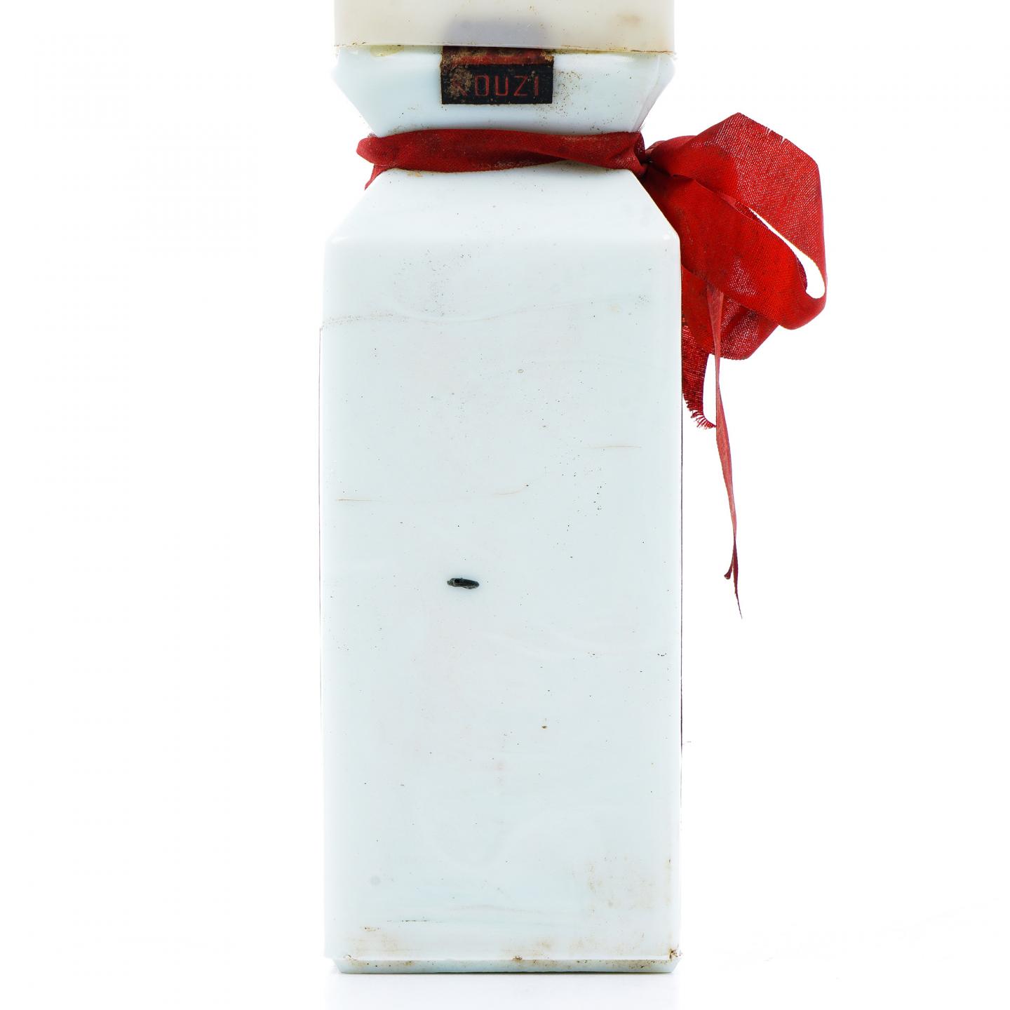 安徽濉溪·口子老窖