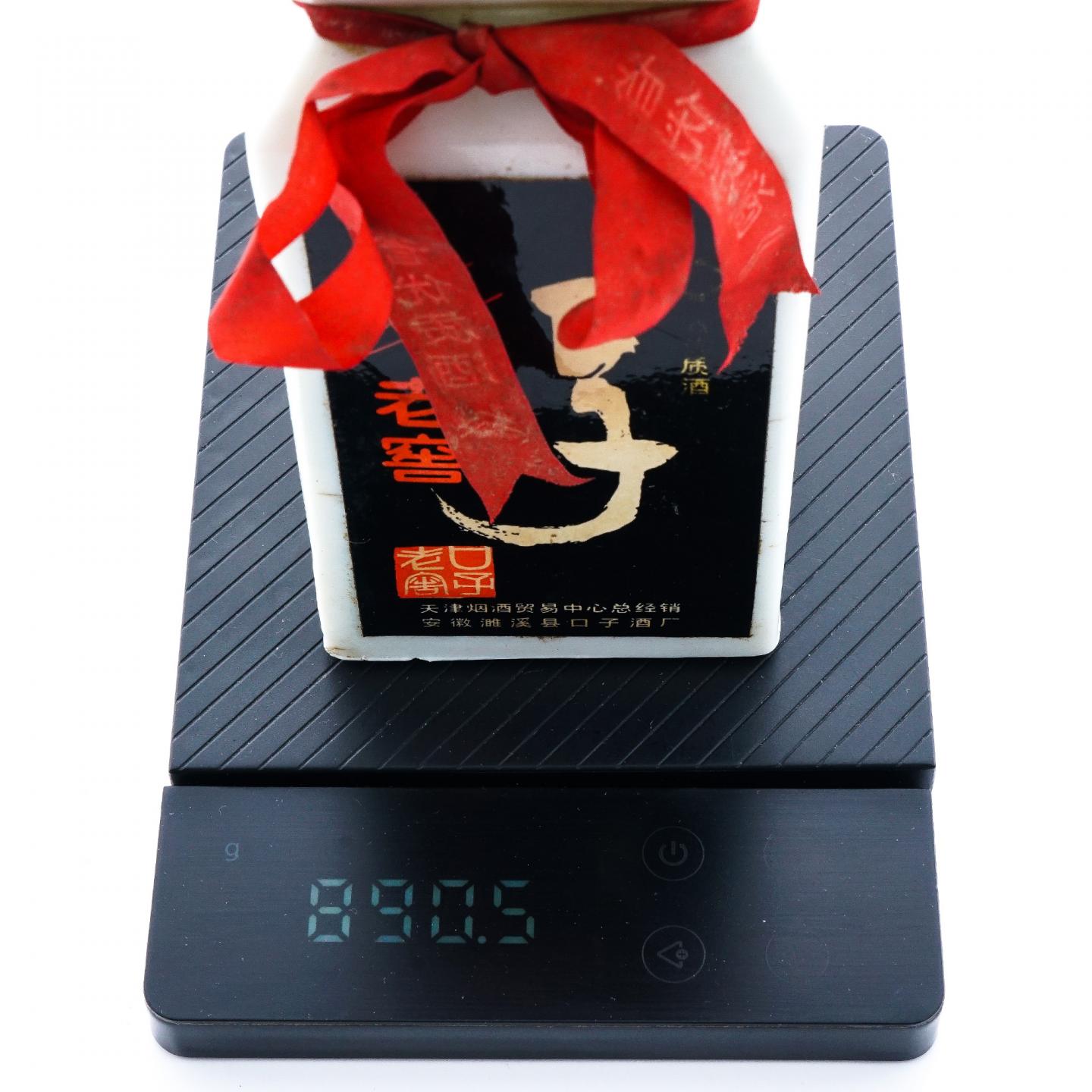 安徽濉溪·口子老窖