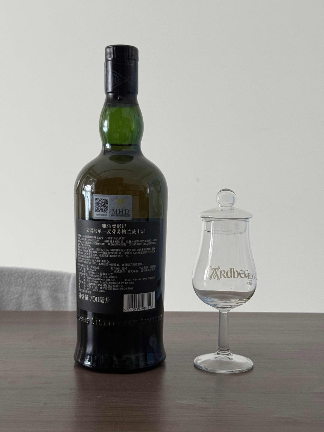 送杯 Ardbeg 阿贝 2023 变形记会员版行货 雅伯