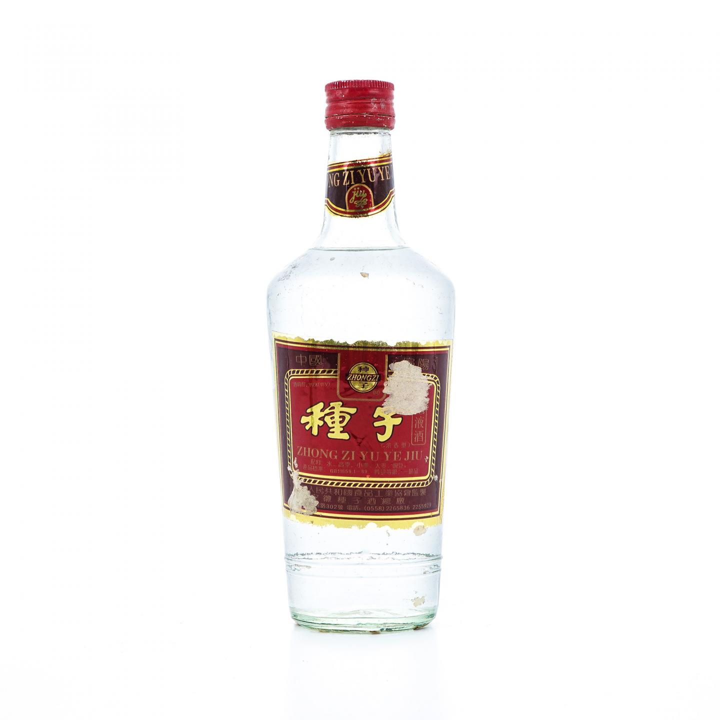 安徽种子酒·玉液酒 浓香型