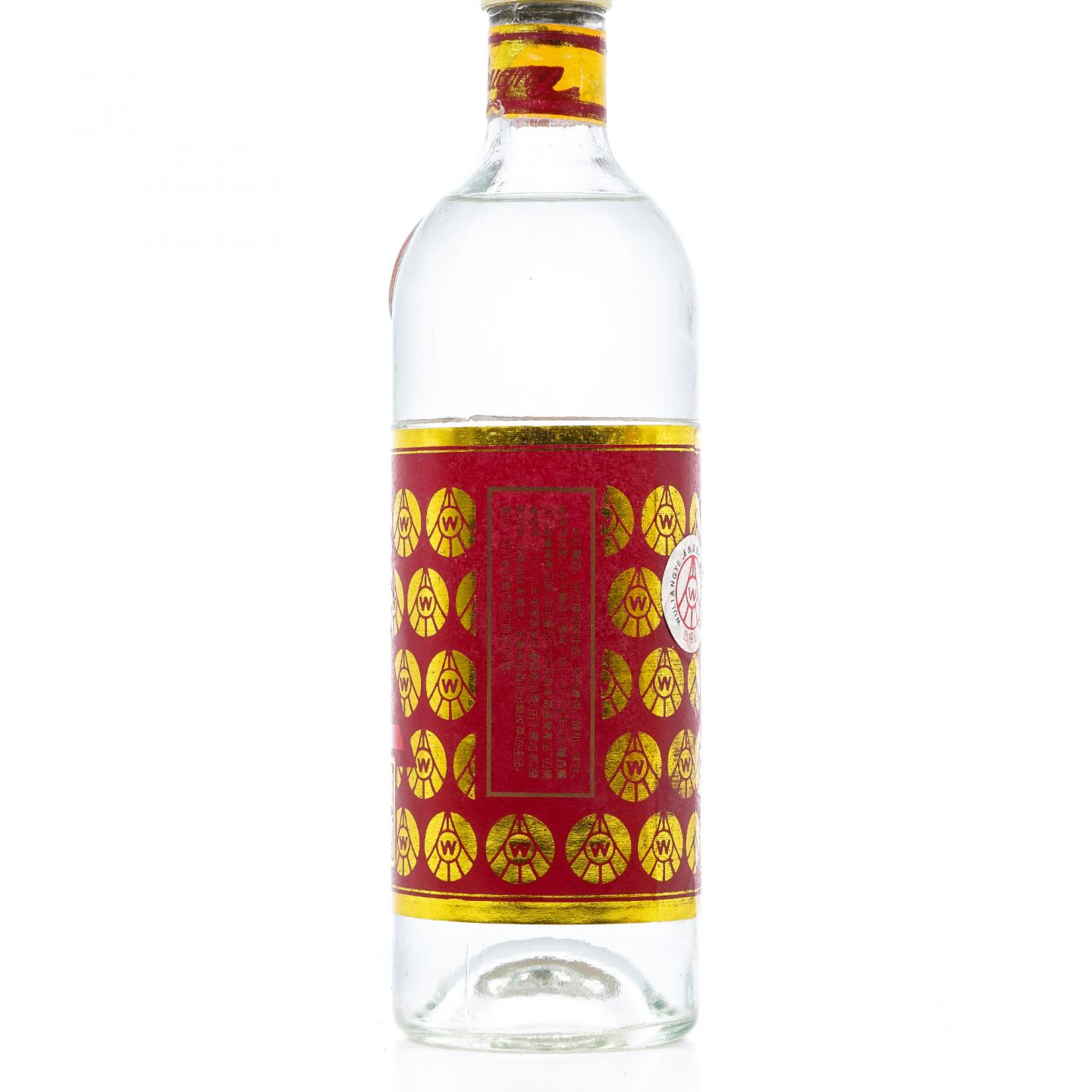 四川五粮液·尖庄曲酒