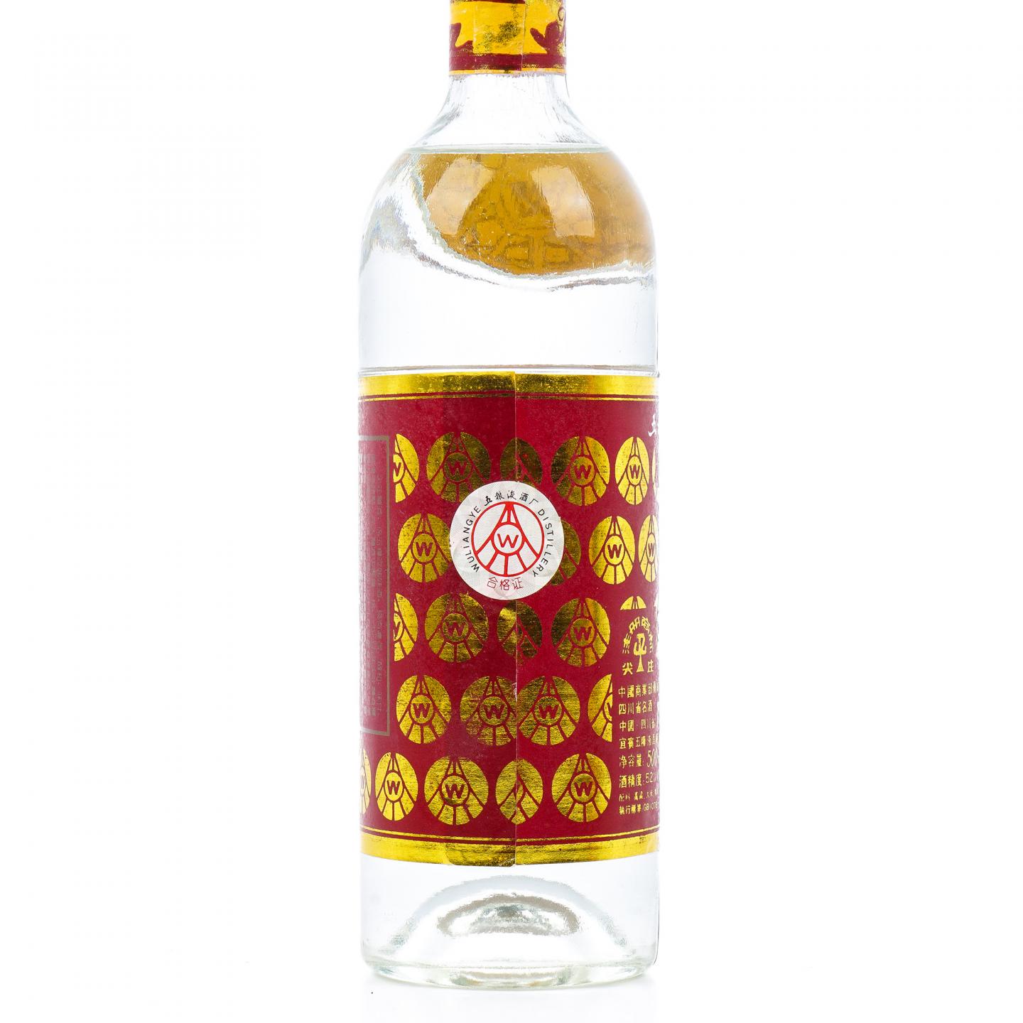 四川五粮液·尖庄曲酒