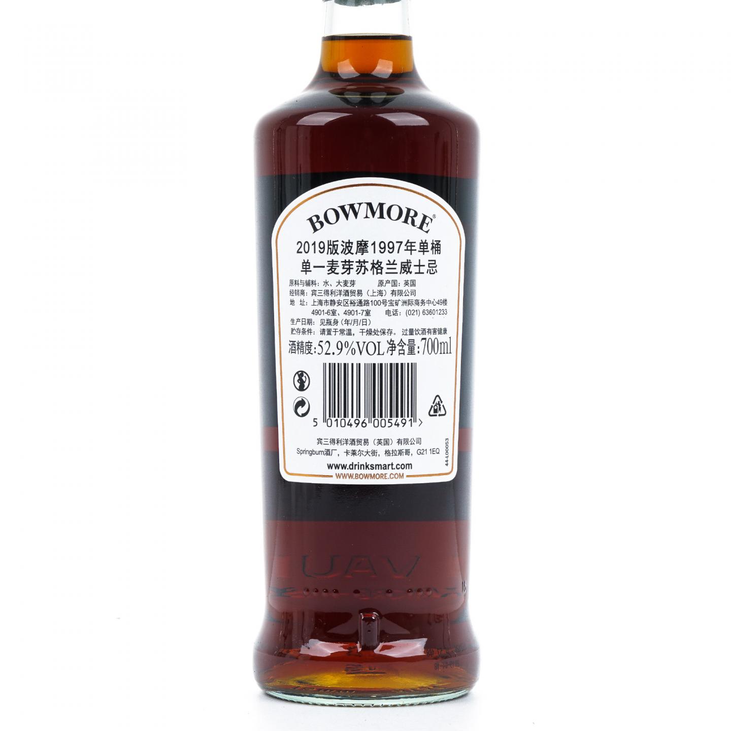 Bowmore 波摩 21年 1997-2019 CWS单桶 雪莉桶后熟 行货