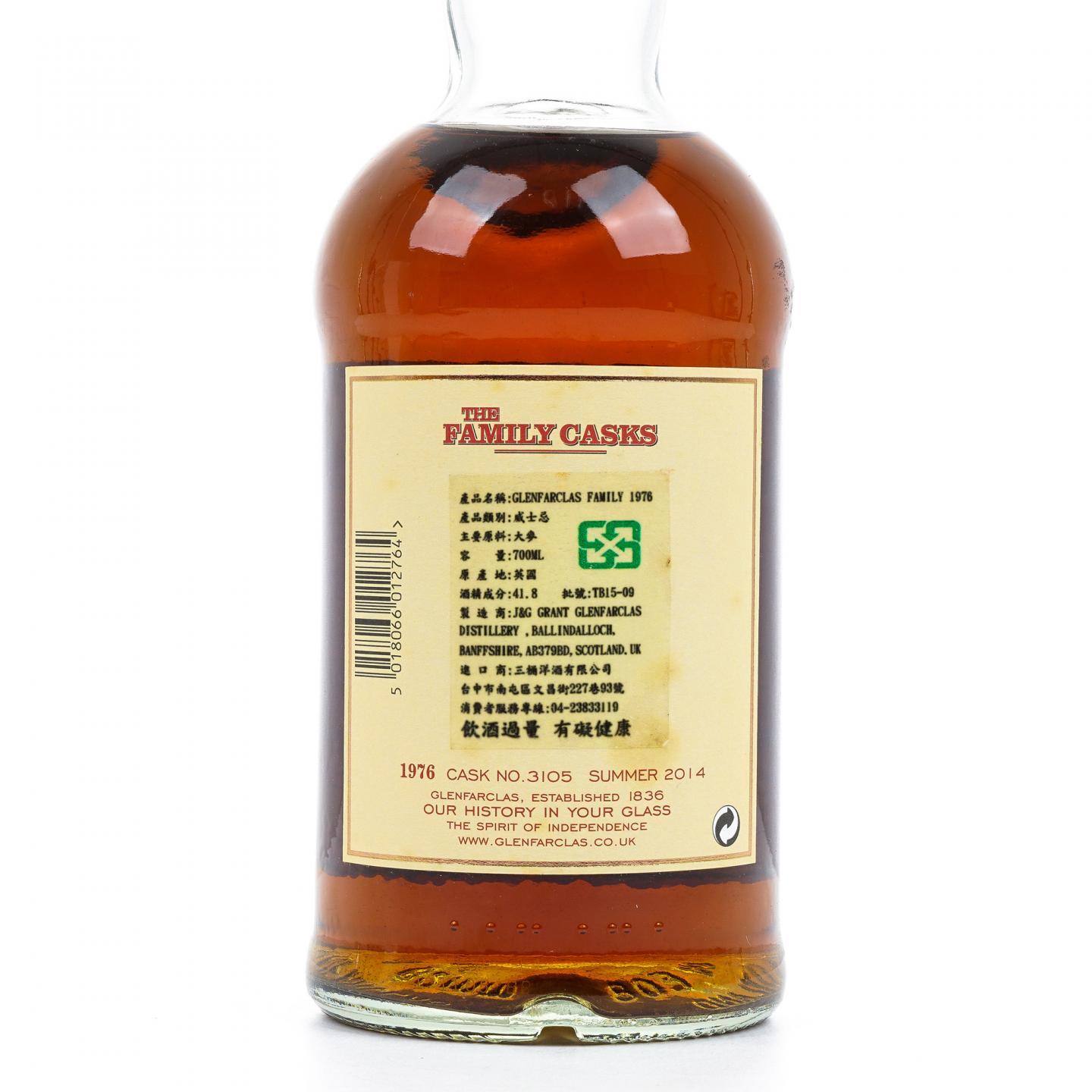 Glenfarclas 格兰花格 1976-2014 家族桶#3105