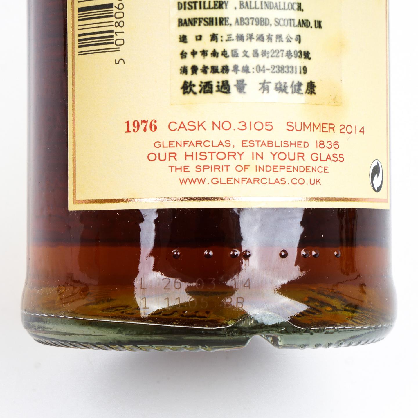 Glenfarclas 格兰花格 1976-2014 家族桶#3105
