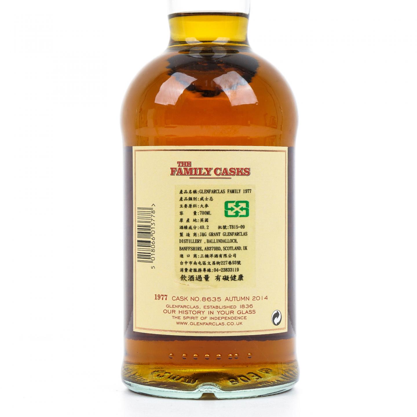 Glenfarclas 格兰花格 1977-2014 家族桶#8635