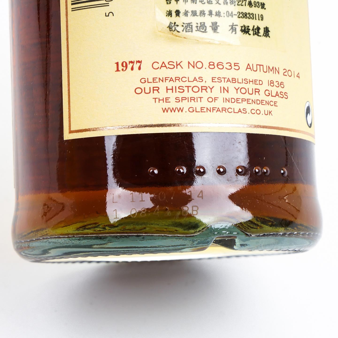 Glenfarclas 格兰花格 1977-2014 家族桶#8635