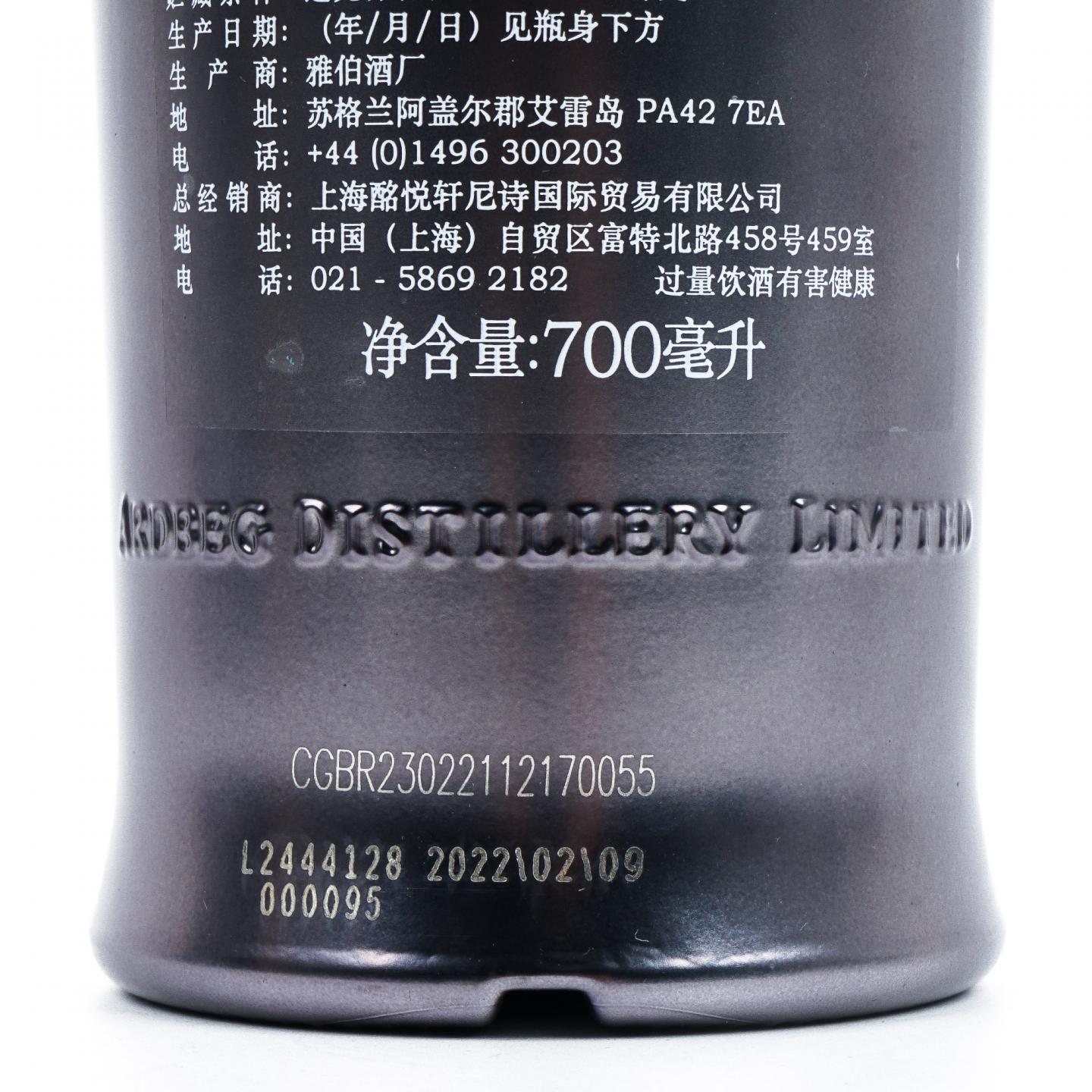 Ardbeg 阿贝 25年 2022 行货