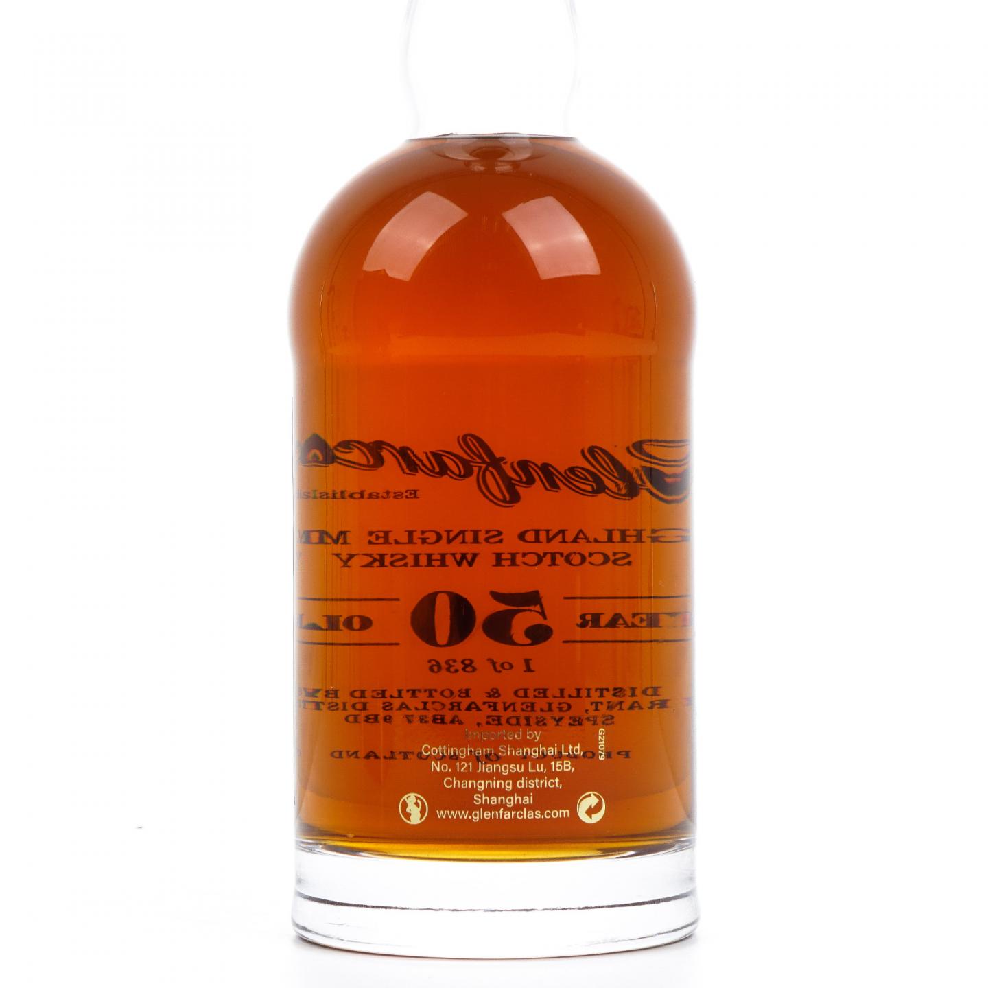 Glenfarclas 格兰花格 50年 700ml