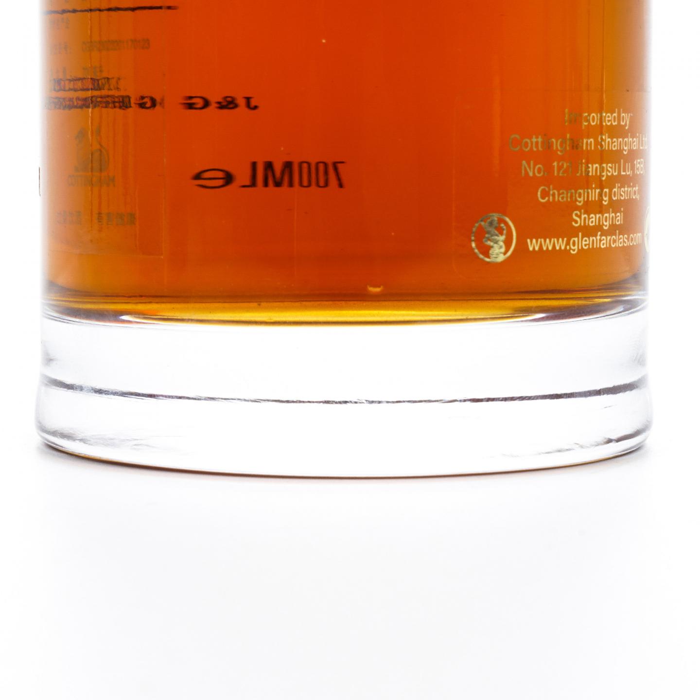 Glenfarclas 格兰花格 50年 700ml