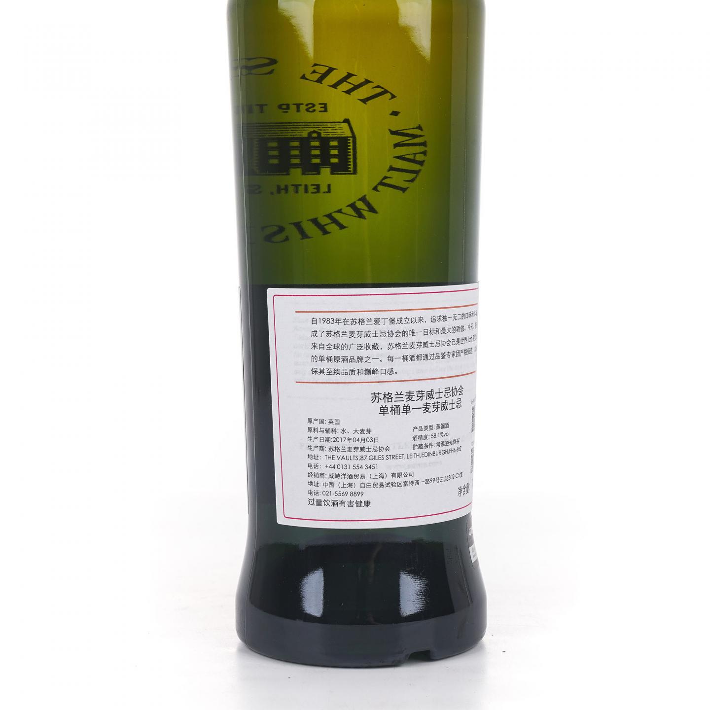 SMWS 29.218 拉弗格 18年 1998