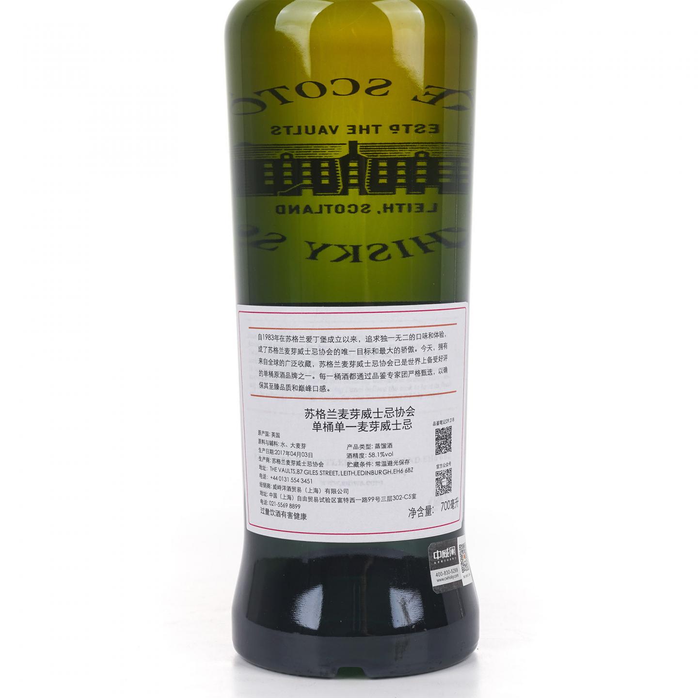 SMWS 29.218 拉弗格 18年 1998