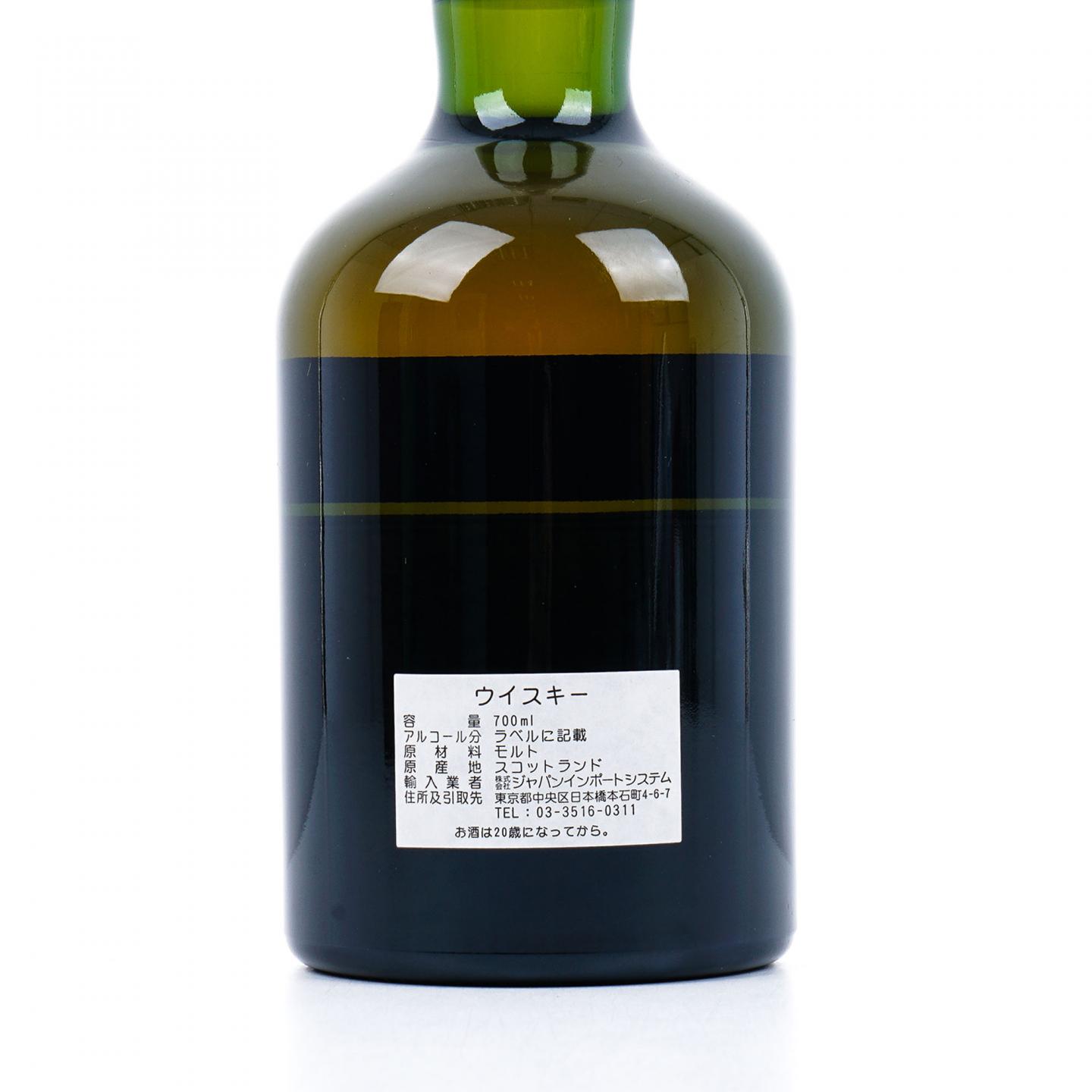 Tamdhu 檀都 30年 1989-2019 单桶 HL白金系列