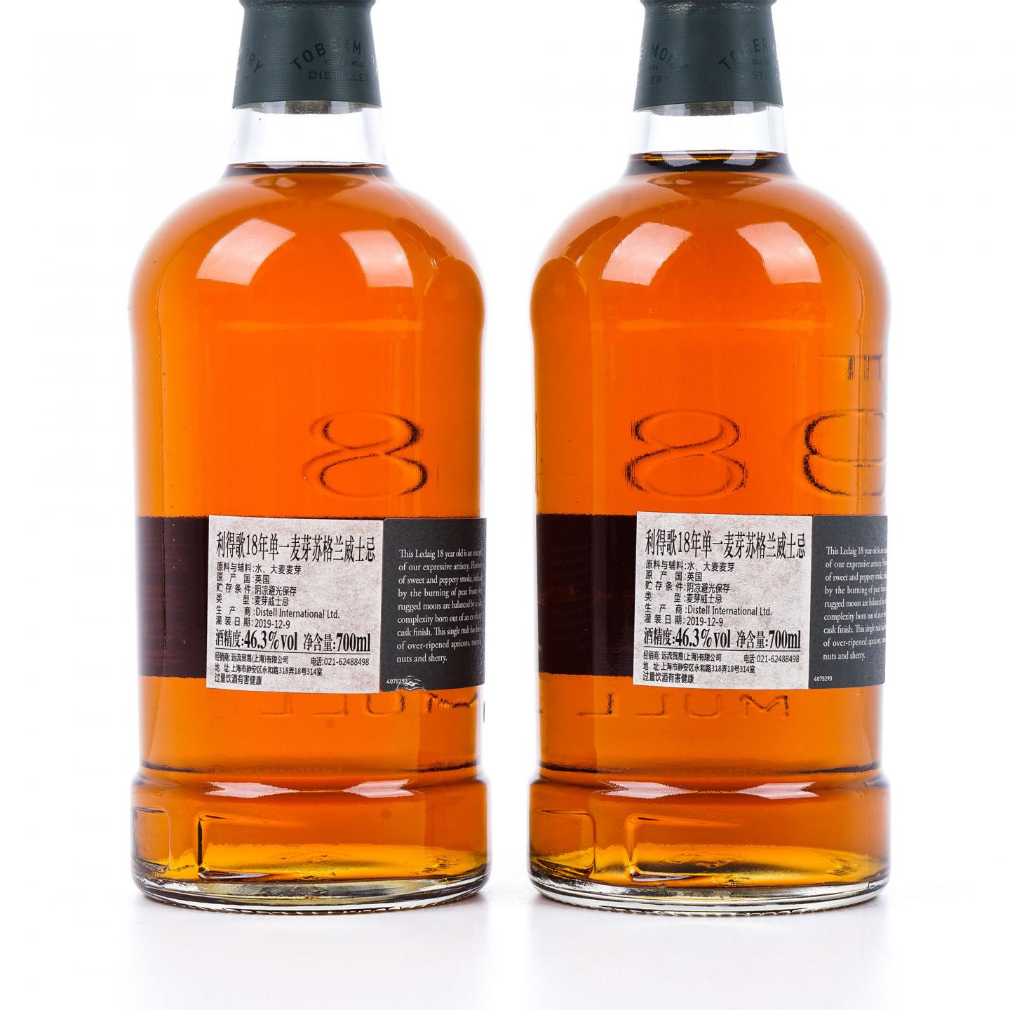 Ledaig 里爵 18年 2019 雪莉桶后熟 2瓶组
