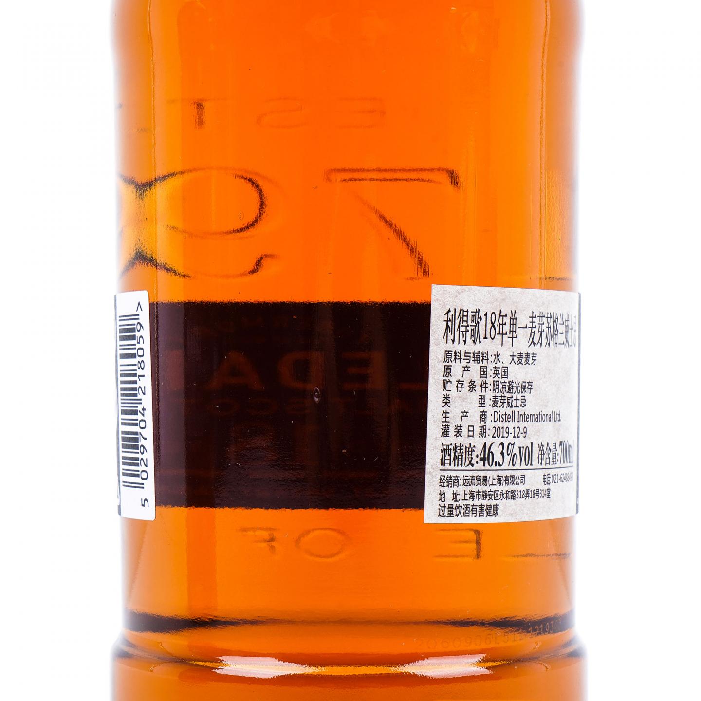 Ledaig 里爵 18年 2019 雪莉桶后熟 2瓶组