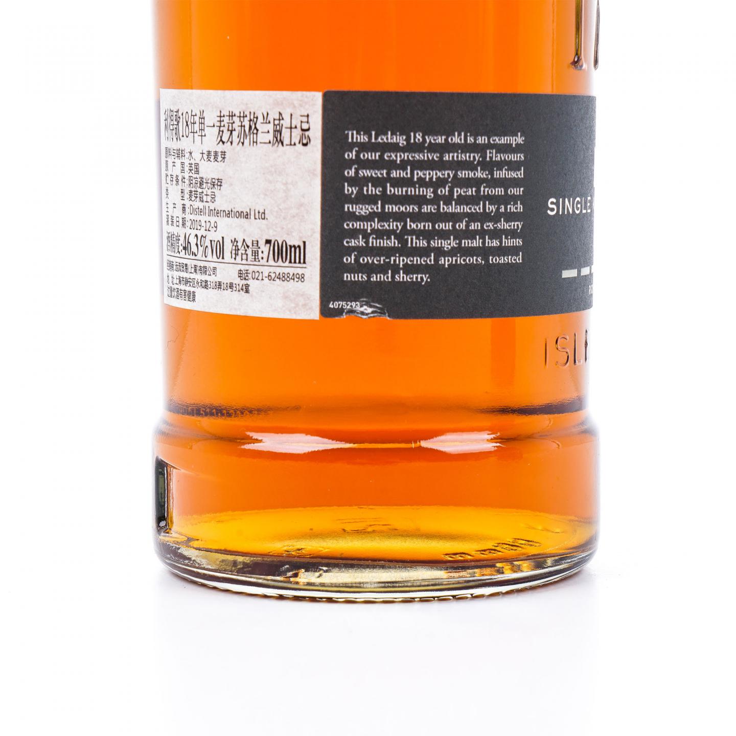Ledaig 里爵 18年 2019 雪莉桶后熟 2瓶组