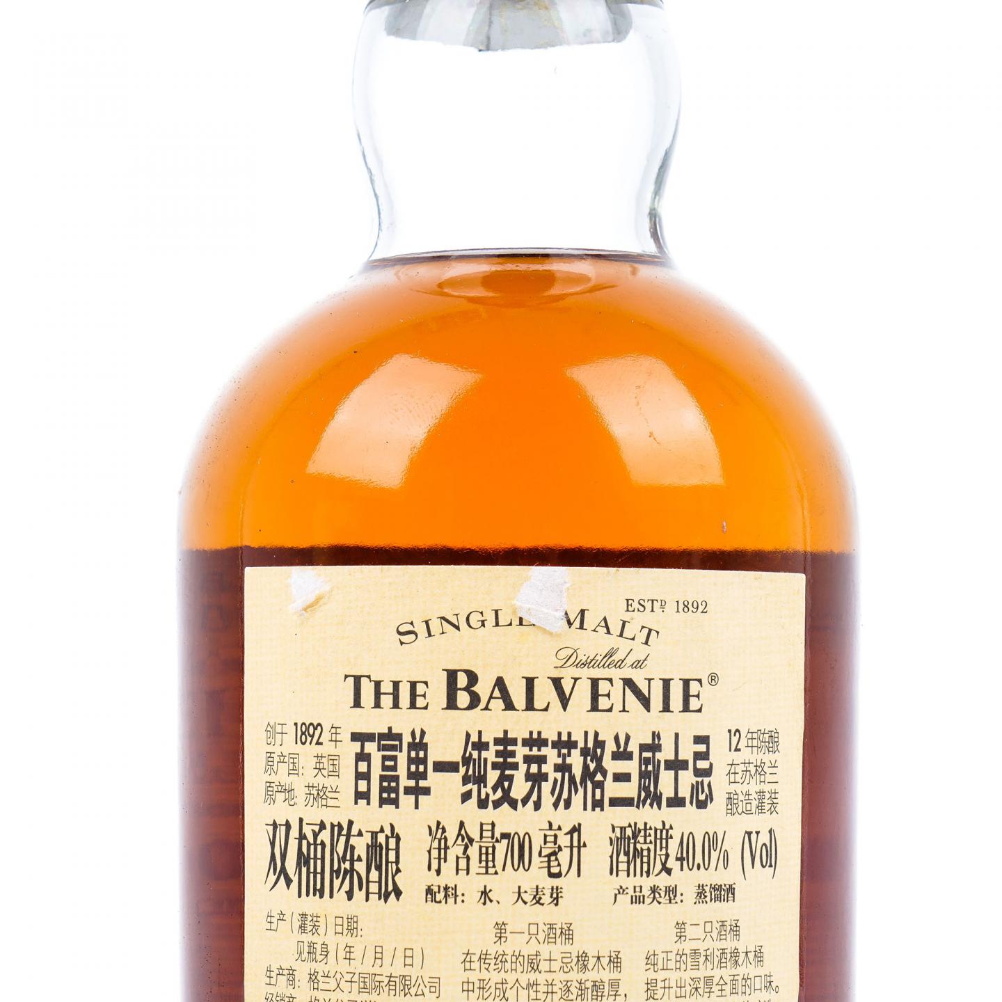 Balvenie 百富 12年 双桶 2瓶组