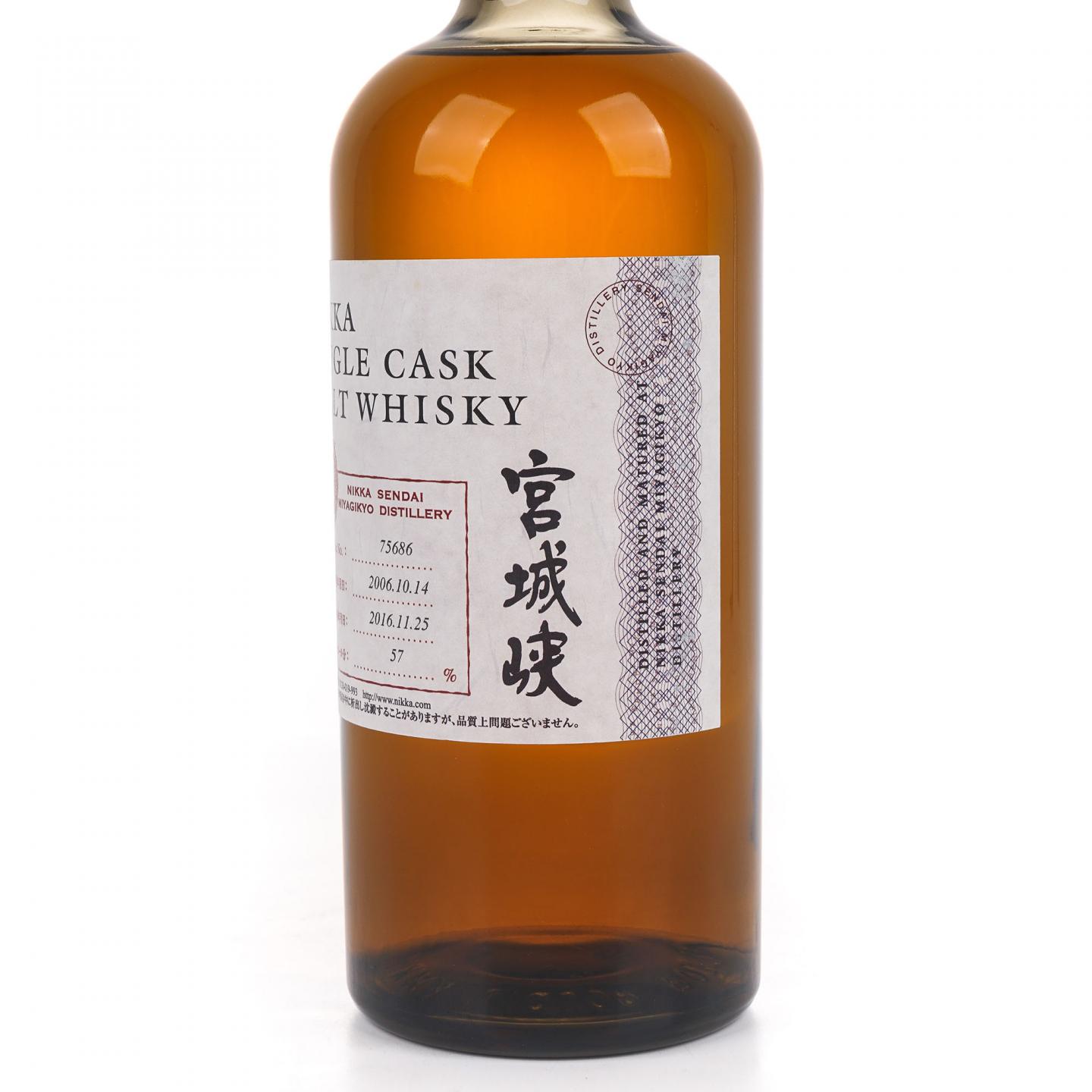 宫城峡 10年 2006-2016 单桶#75686