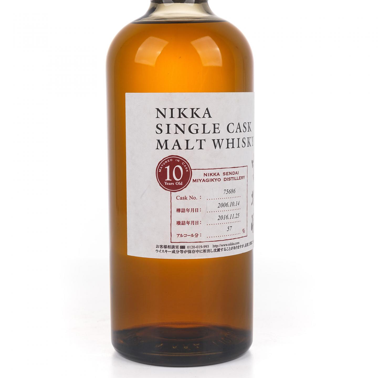 宫城峡 10年 2006-2016 单桶#75686