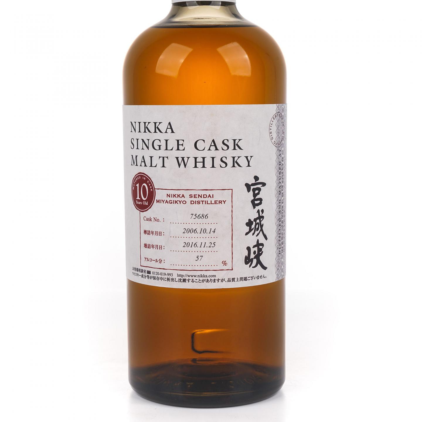 宫城峡 10年 2006-2016 单桶#75686