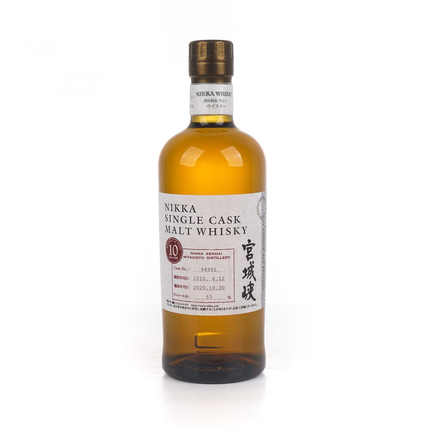 宫城峡 10年 2010-2020 单桶#94991