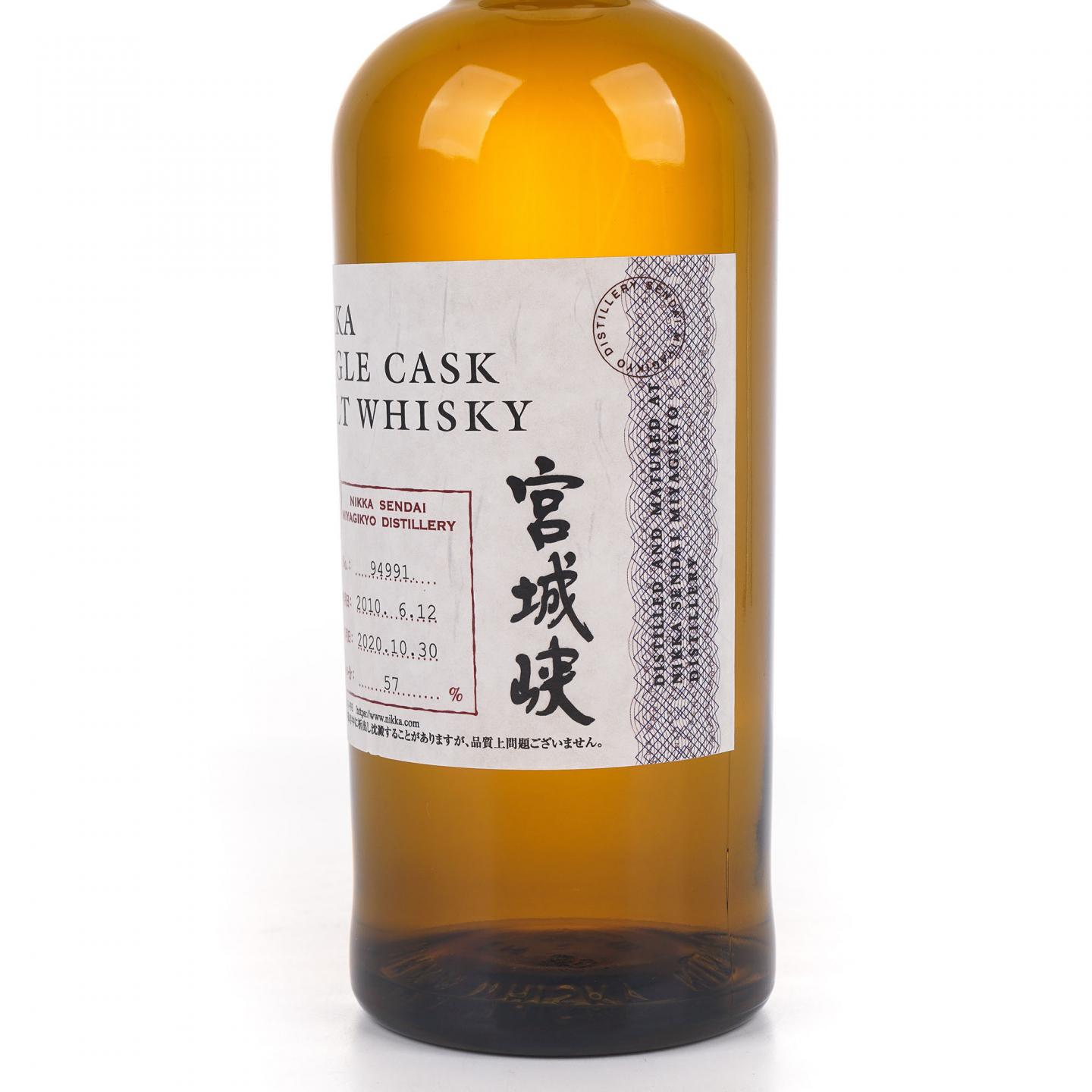 宫城峡 10年 2010-2020 单桶#94991