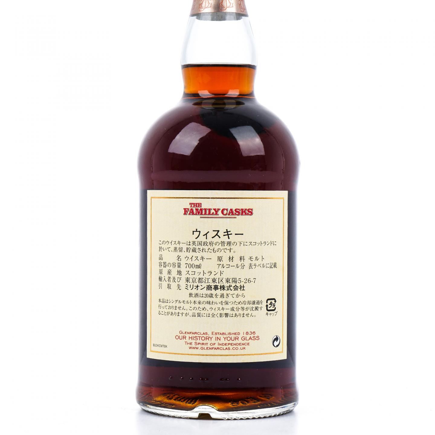 Glenfarclas 格兰花格 2005-2016 家族桶#2847