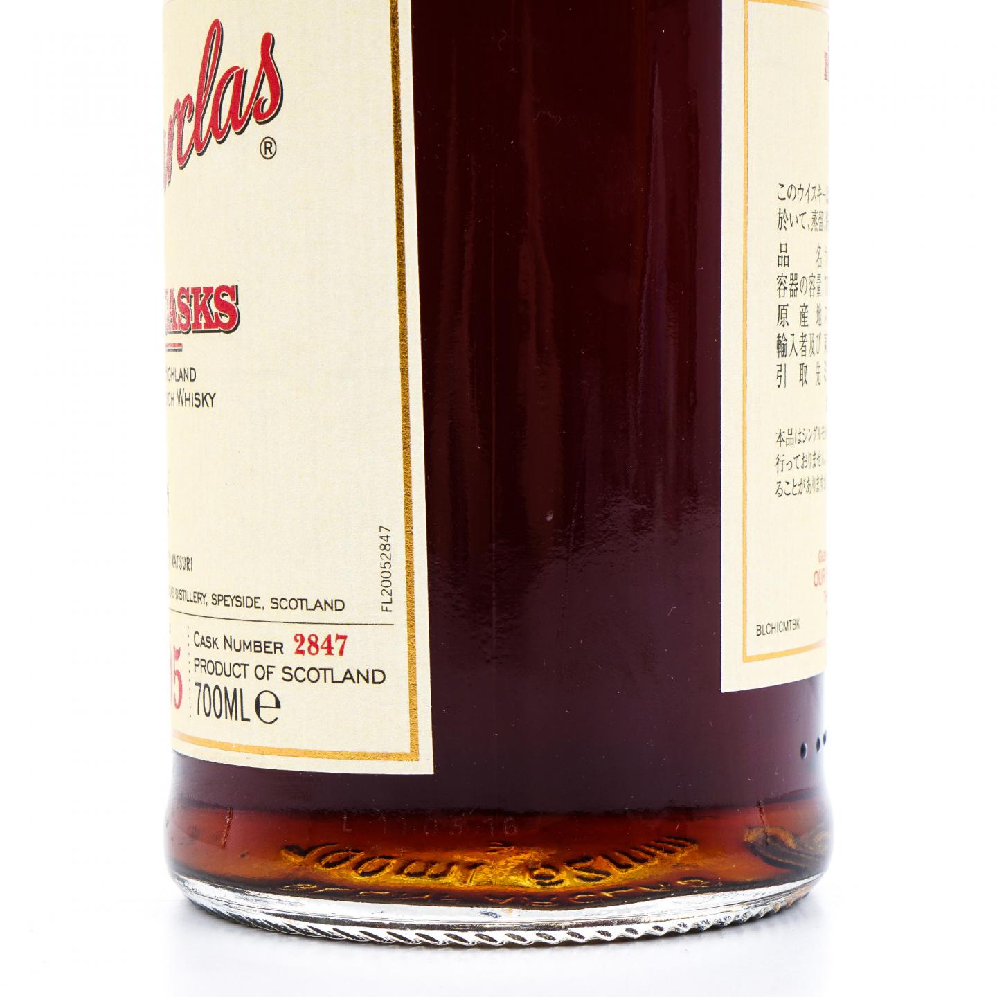 Glenfarclas 格兰花格 2005-2016 家族桶#2847