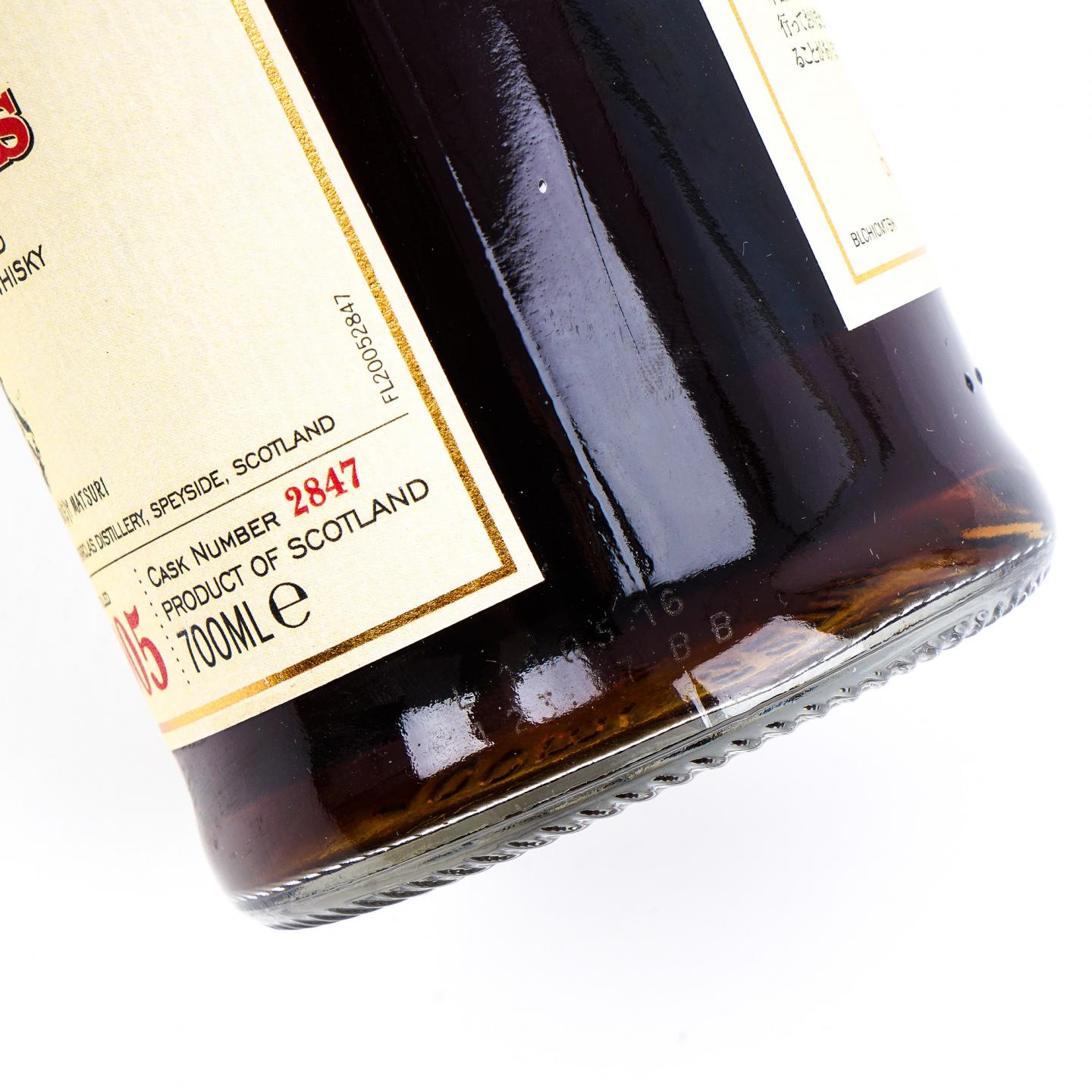 Glenfarclas 格兰花格 2005-2016 家族桶#2847